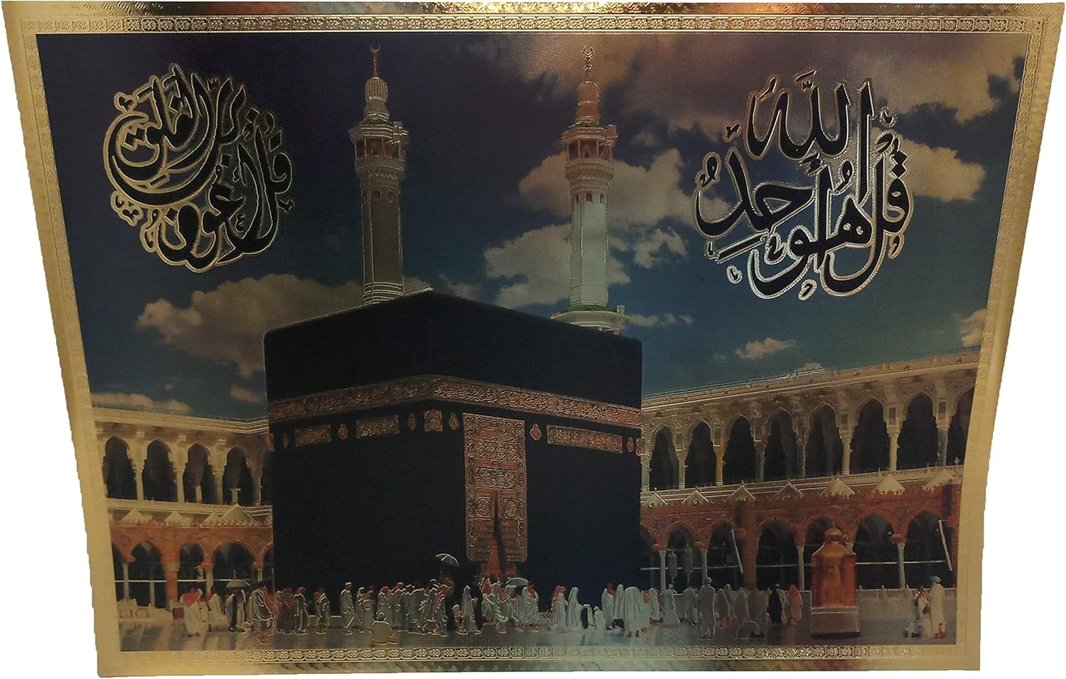 Lámina de póster con versículo del Corán del Islam, AMN-152, decoración de pared, imagen impresa en árabe, caligrafía, bonito diseño de purpurina,