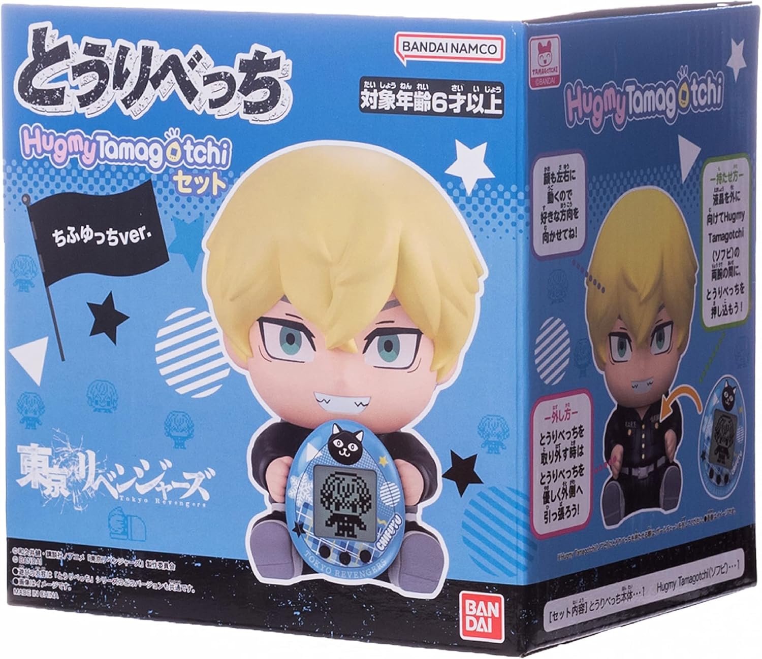 Tamagotchi Nano x Tokyo Revengers – Figura de vinilo Chifuyu, HugmyTamagotchi