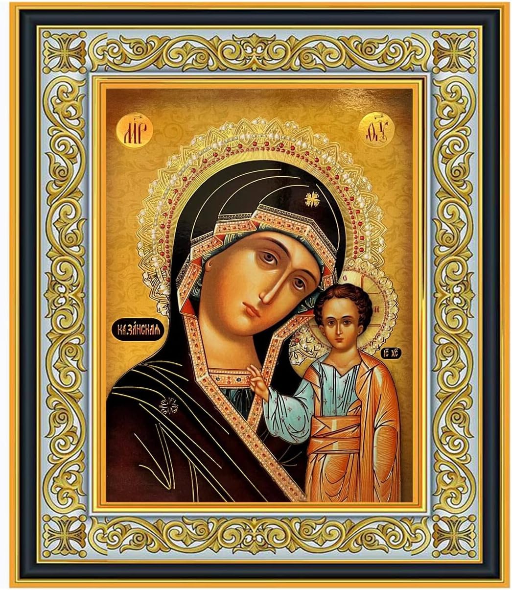 (D) Lámina dorada, icono enmarcado, marco de madera adornado con soporte para estar de pie y gancho para colgar en la pared, 10 pulgadas (Virgen de