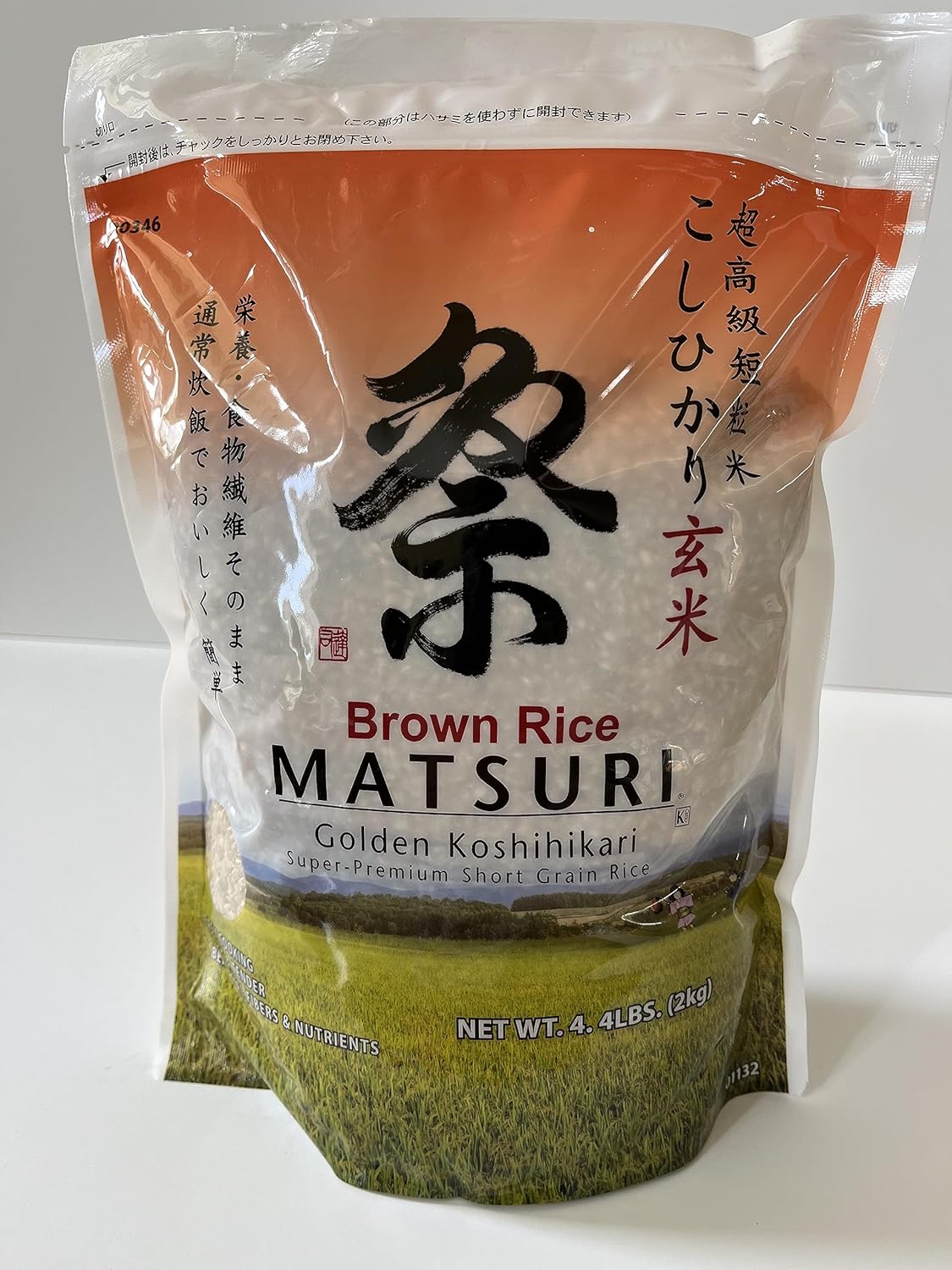 4.4 libras. Arroz integral Matsuri Golden Koshihikari Arroz de grano corto súper premium