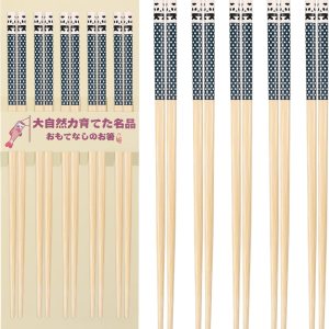 Juego de 5 pares de palillos reutilizables de bambú natural con estampado de panda, palillos antideslizantes para fideos de arroz y sushi, vajilla Juego de 5 pares de palillos reutilizables de bambú natural con estampado de panda, palillos antideslizantes para fideos de arroz y sushi, vajilla
