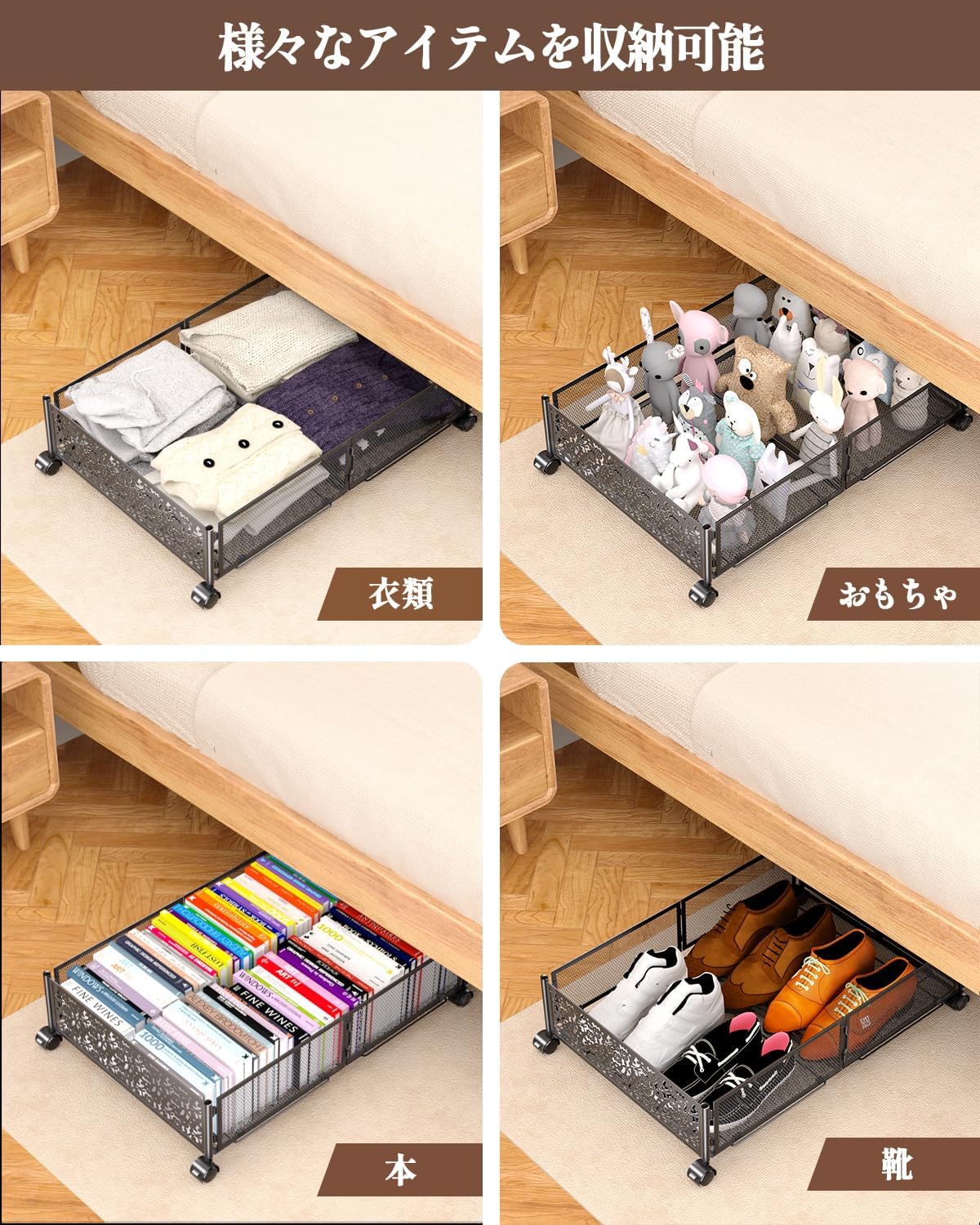 Almacenamiento debajo de la cama con ruedas, cajón de almacenamiento plegable debajo de la cama, montaje sin herramientas, contenedor de metal