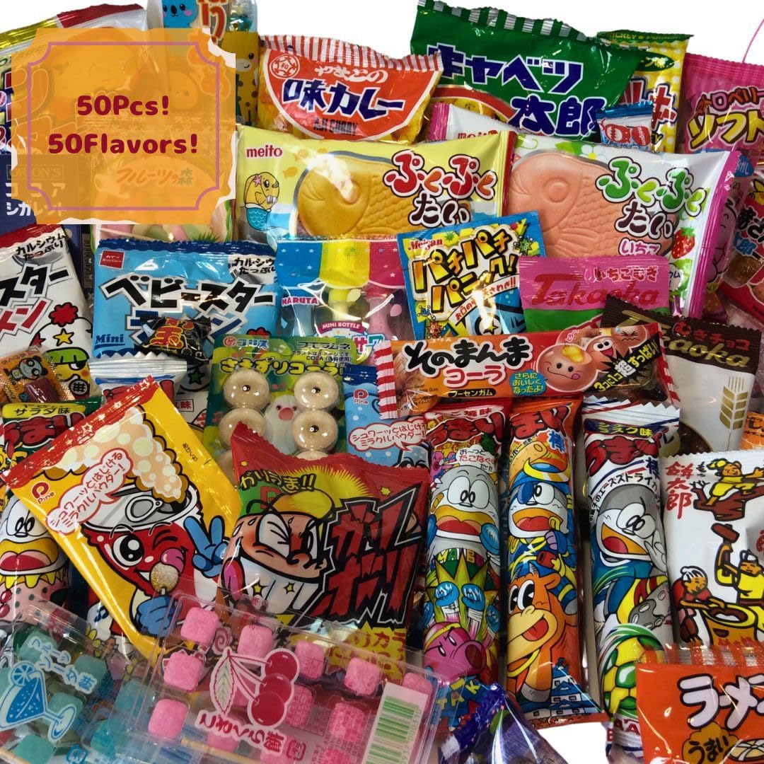Beatcraft Caja de bocadillos de galletas japonesas de la fortuna Dagashi (extra grande)