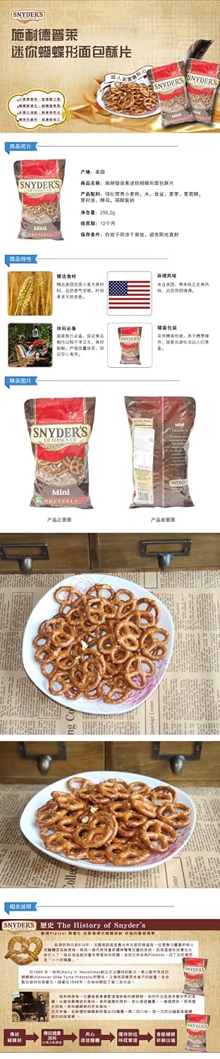 Snyder’s Mini Pretzels, sin grasa, 9 oz (255.2 g)