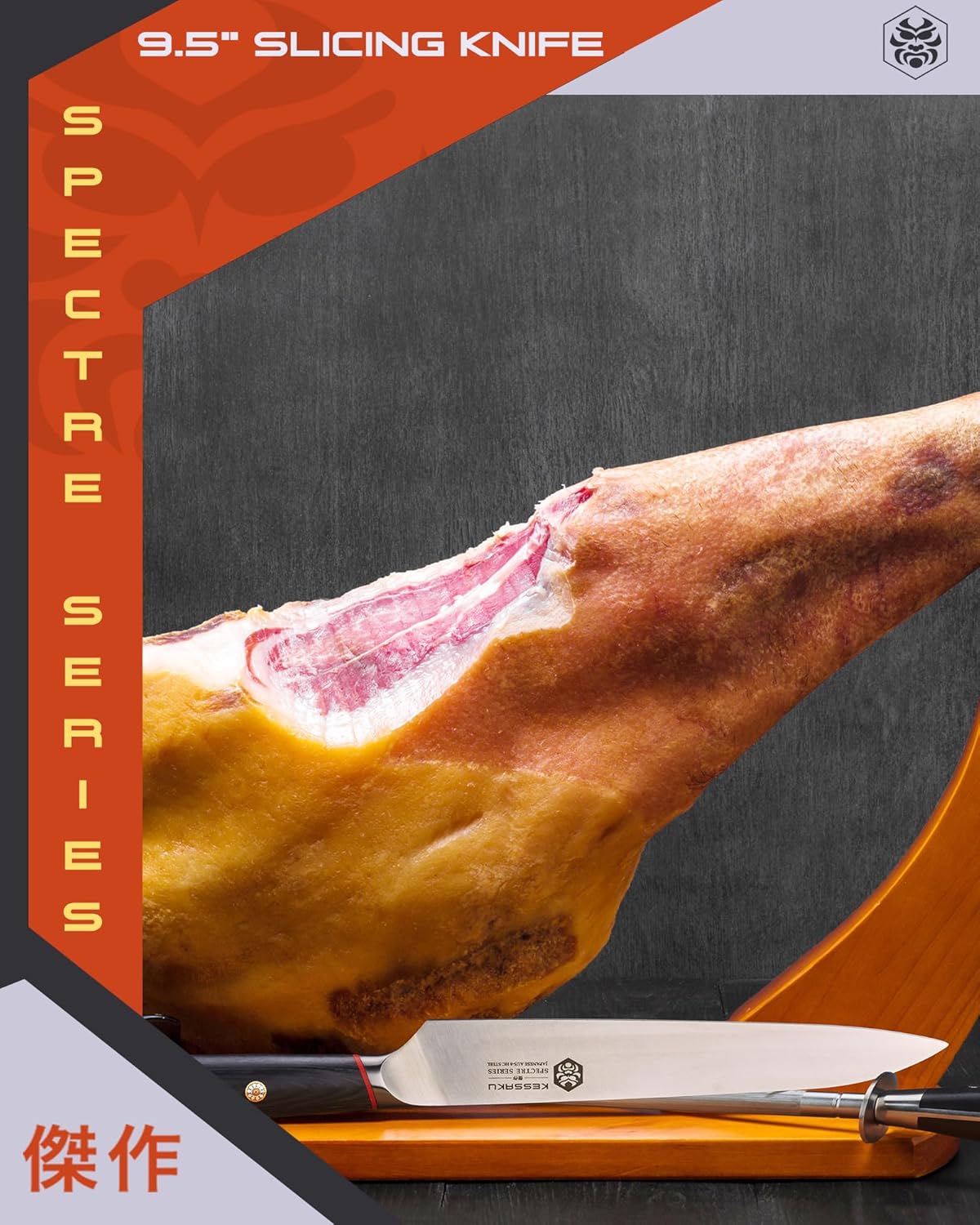 KESSAKU Cuchillo para cortar de 9.5 pulgadas – Serie Spectre – Acero inoxidable japonés forjado AUS-8 de alto carbono – Mango de madera Pakkawood