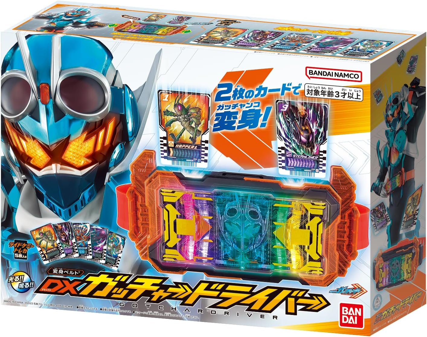 Bandai Toy Department – Kamen Rider Gotchard – DX Gotchardriver, Bandai DX Henshin Belt
