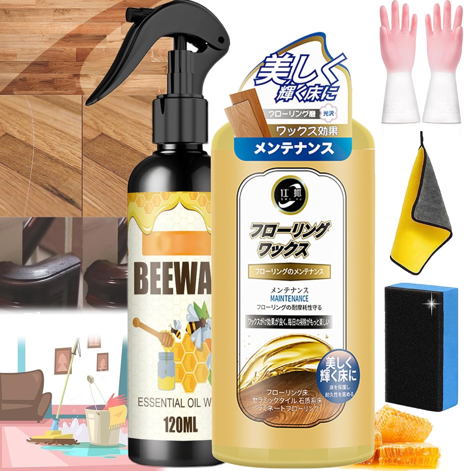Cera líquida para el cuidado del suelo de madera para el hogar, cera de abejas, esmalte para muebles, el aerosol original de cera de abejas, cera de