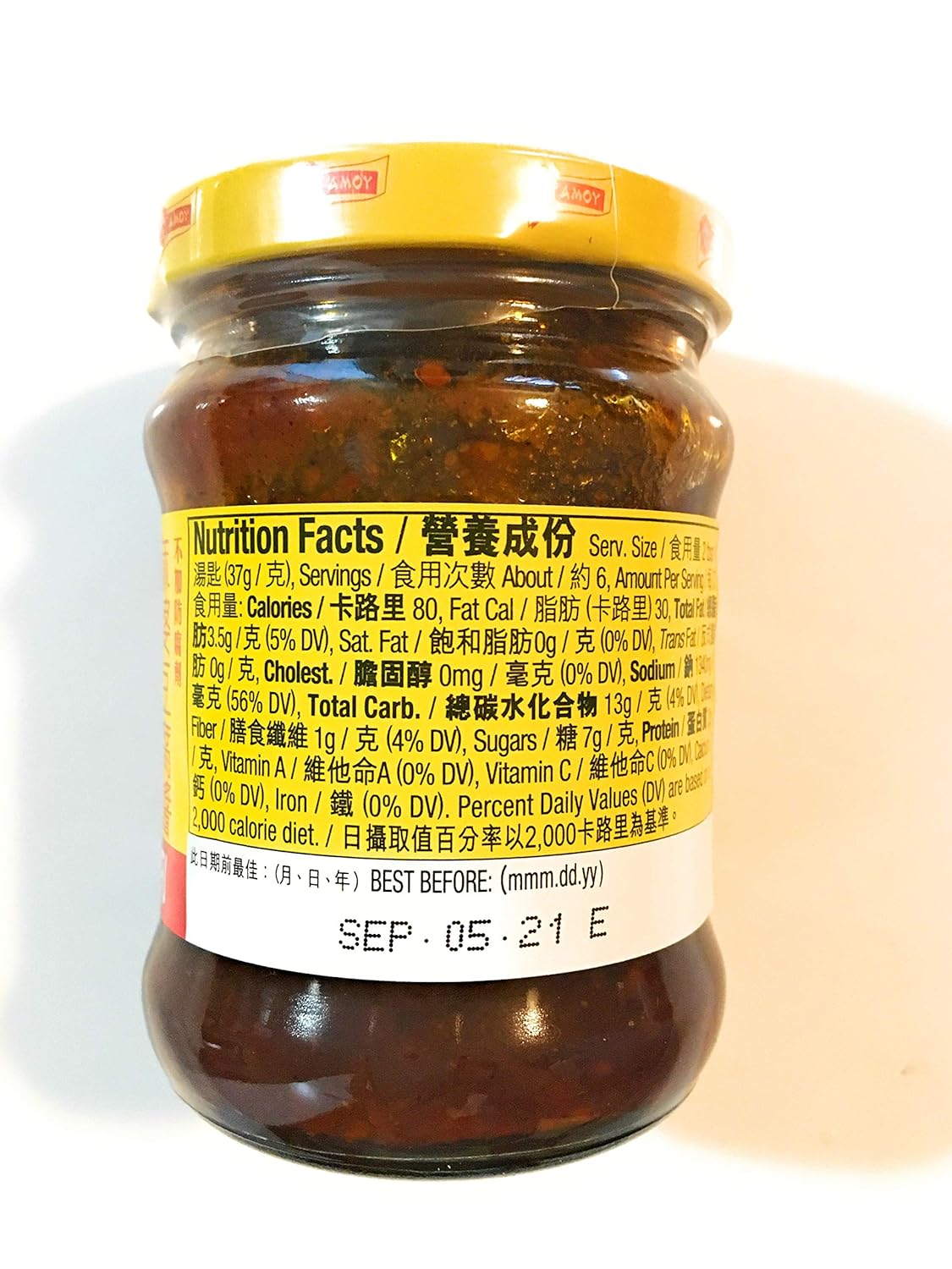Amoy Salsa para Mapo Tofu 8.1 onzas (paquete de 2)