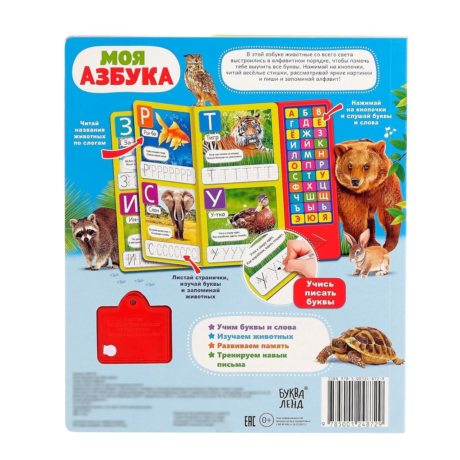 Alfabeto ruso con módulo de sonido – Libros interactivos que aprenden el idioma ruso – Azbuka educativo de Rusia –