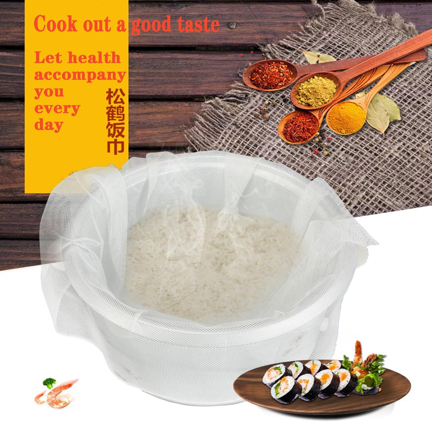Red de arroz, red de cocción de arroz de sushi de 43 x 43 pulgadas, servilleta antiadherente para cocinar arroz, servilleta reutilizable para el
