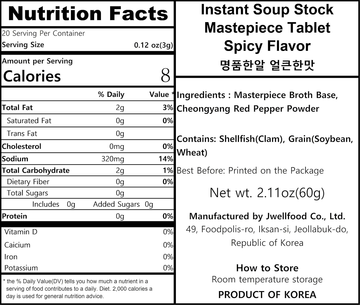 Jwellfood Caldo coreano Stock Masterpiece Tableta Sabor picante, individual 20 ct