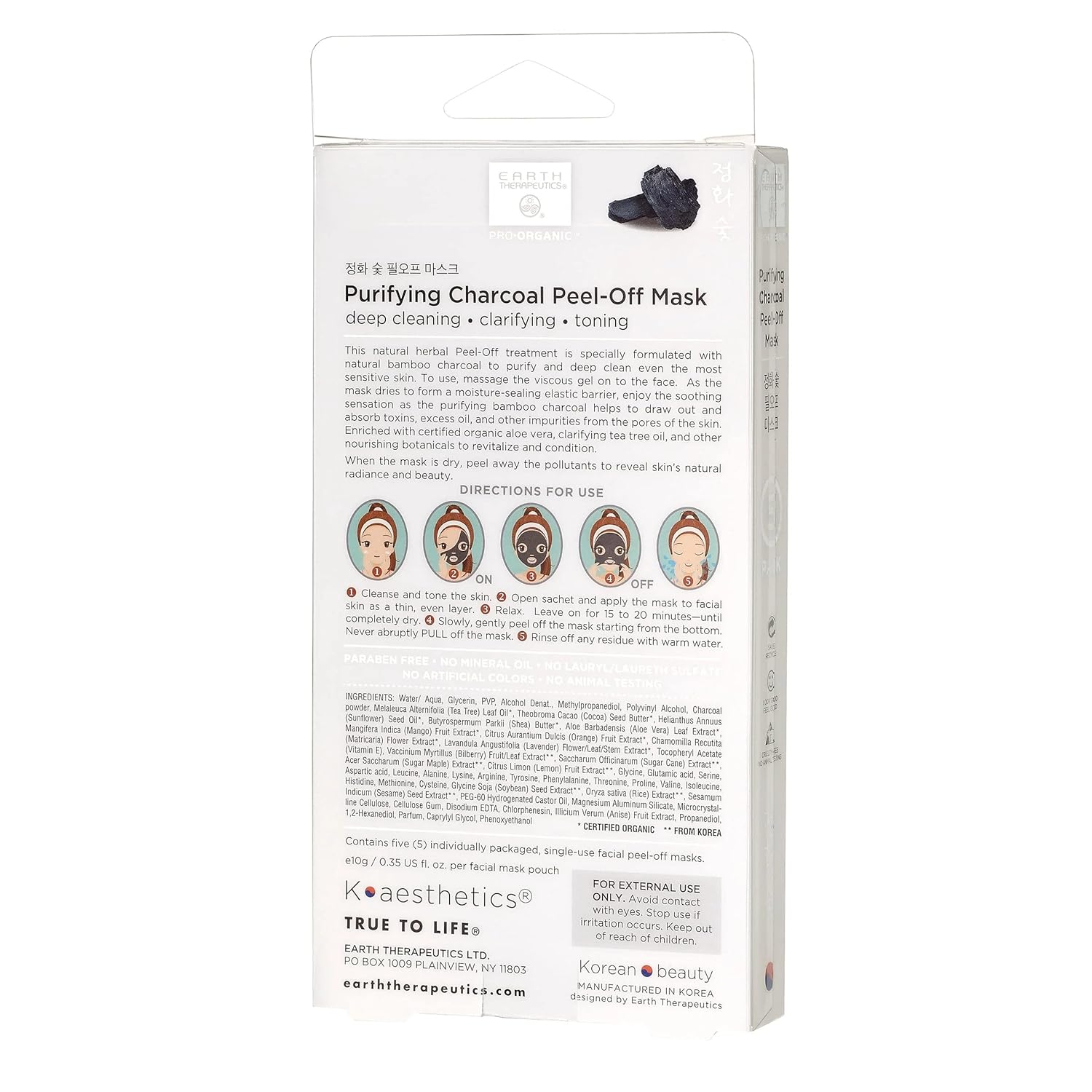 Earth Therapeutics Mascarilla exfoliante de carbón purificador – 5 unidades