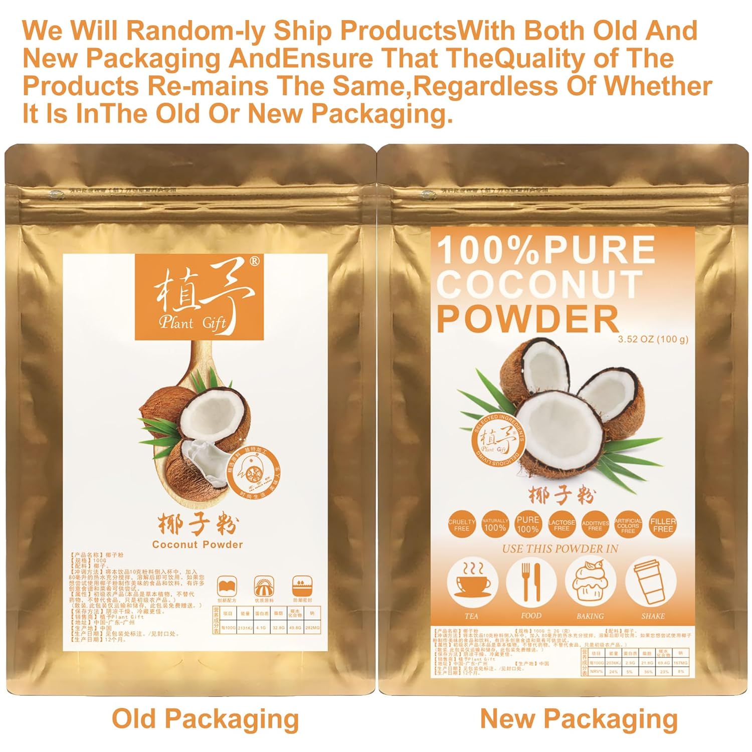 Plant Gift Polvo de coco 100% puro, polvo natural, gran sabor para bebidas, batidos, yogur, hornear, galletas, pasteles y bebidas, polvo sin OMG,