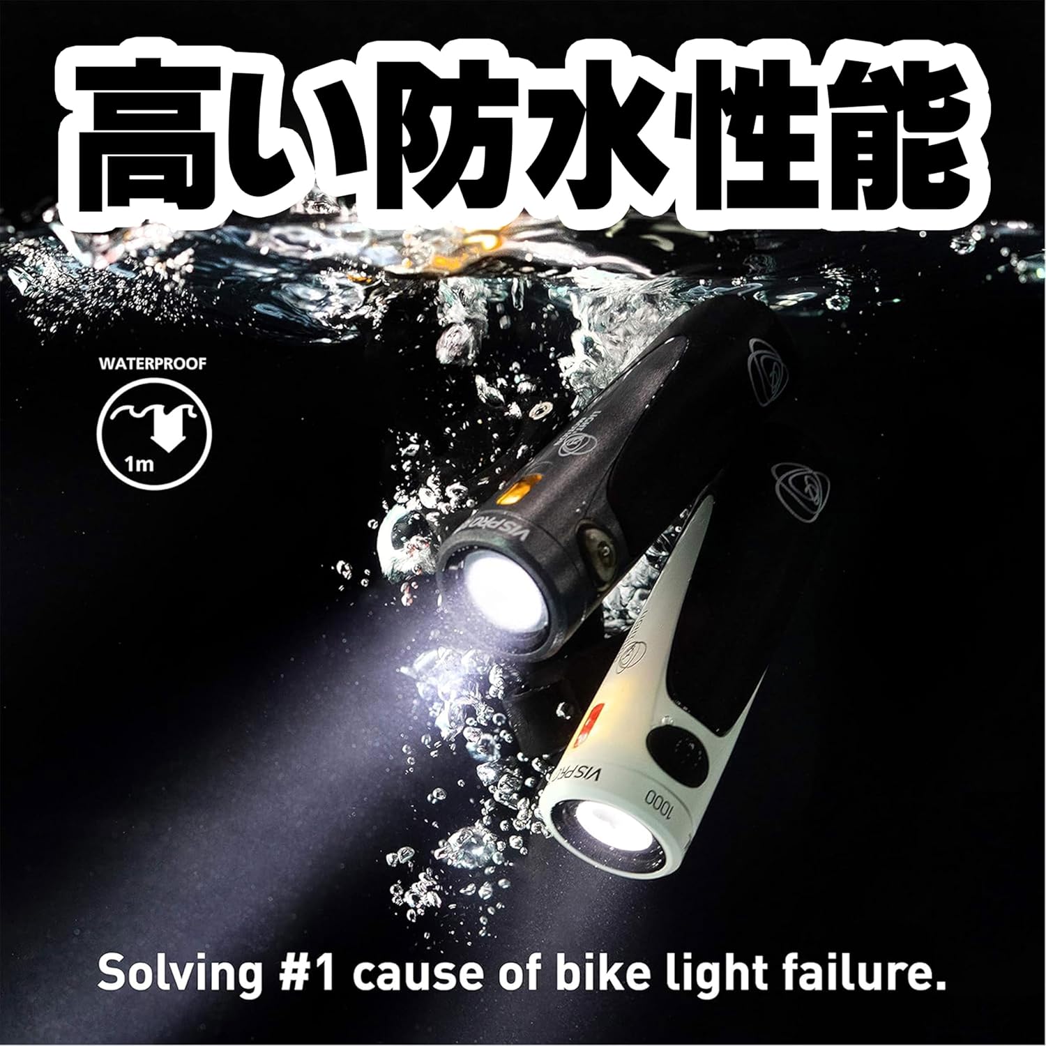 Light & Motion Vis 500, ilumina la carretera o el sendero con 500 lúmenes brillantes, o cambia a SafePulse para una máxima seguridad diurna. Un