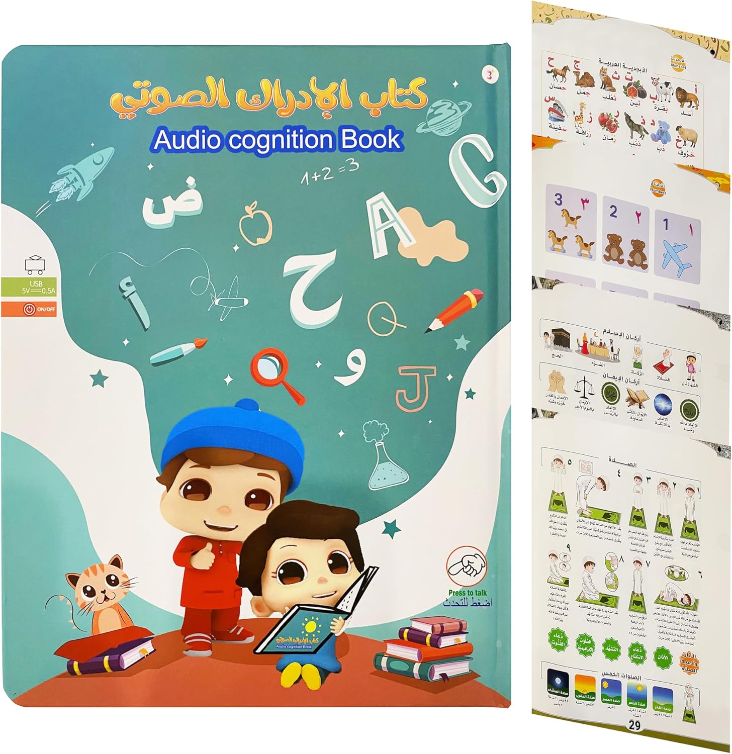 Libro de alfabeto árabe para niños con traducciones al inglés, aprender el número del alfabeto árabe Corán, libro de aprendizaje en árabe para