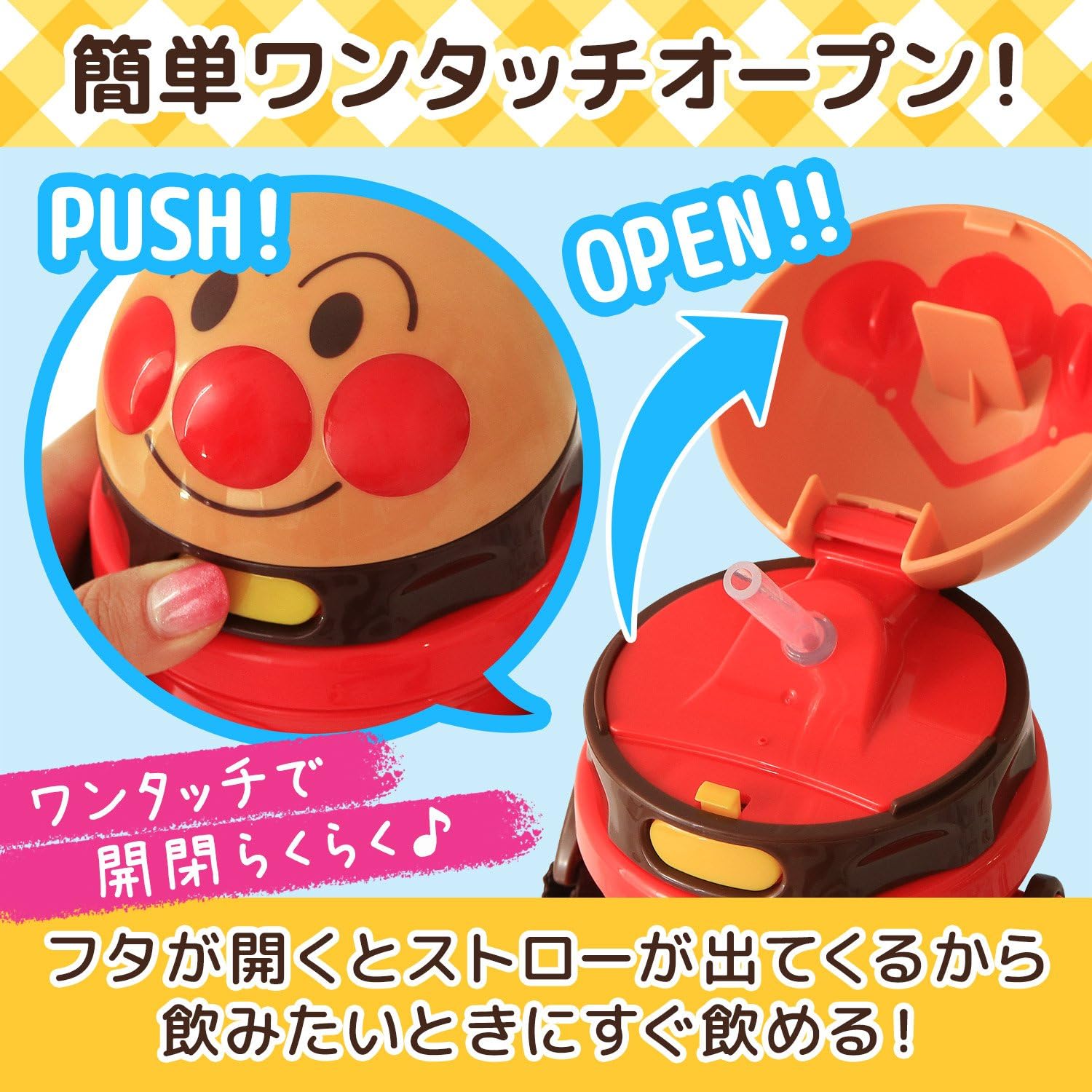 (LEC) Anpanman – Botella de agua troquelada con pajilla, 13.5 onzas líquidas (13.5fl oz) (nuevo modelo)