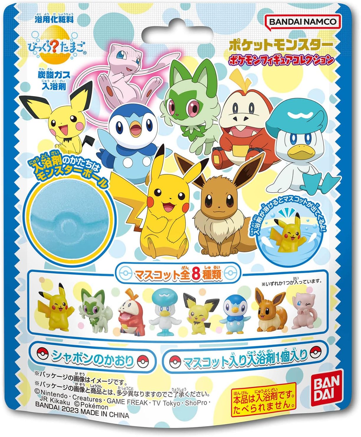 15BOX