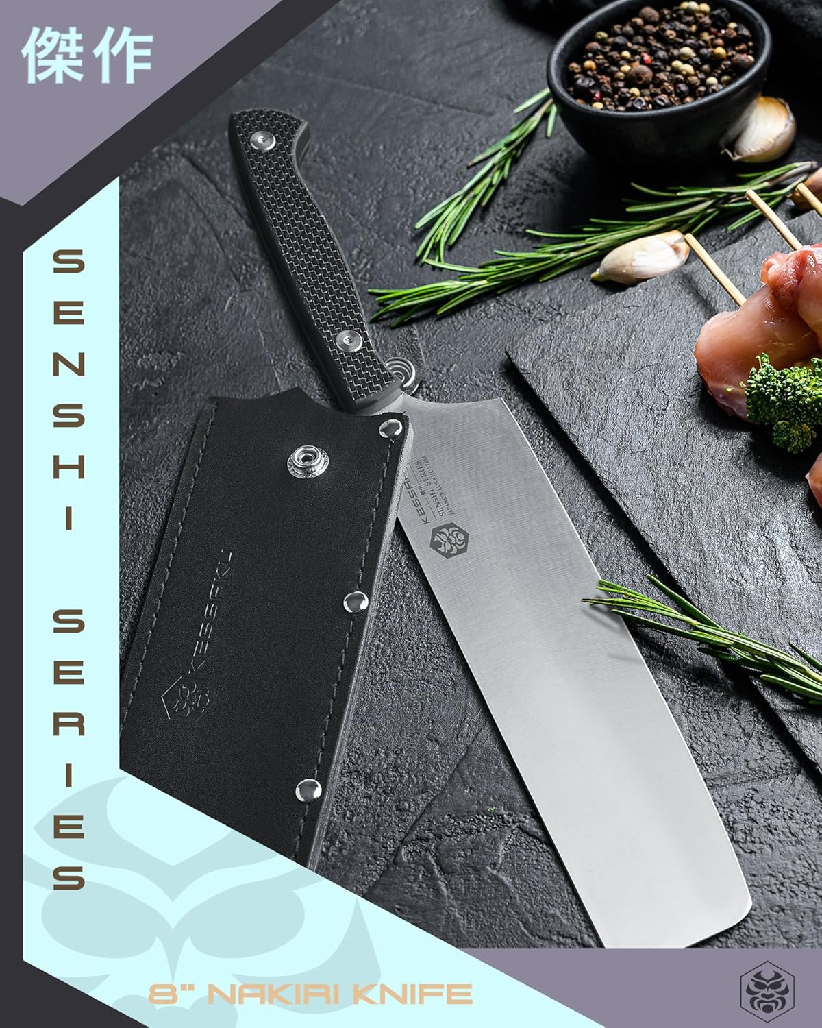 KESSAKU Cuchillo Nakiri para verduras de 8 pulgadas, serie Senshi, acero inoxidable japonés forjado AUS-8 de alto carbono, mango de fibra de carbono