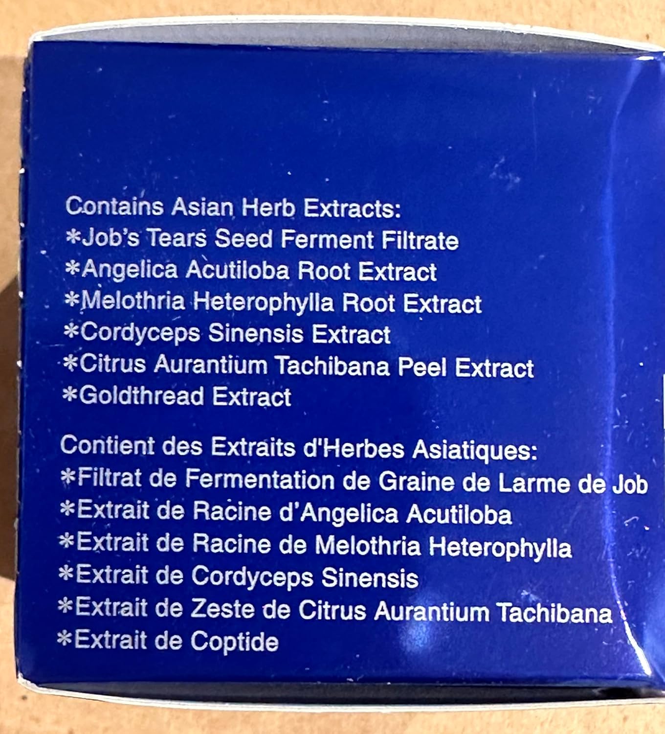 SEKKISEI Crema para ojos, ceramida y crema hidratante potenciadora de colágeno, 0.07 onzas