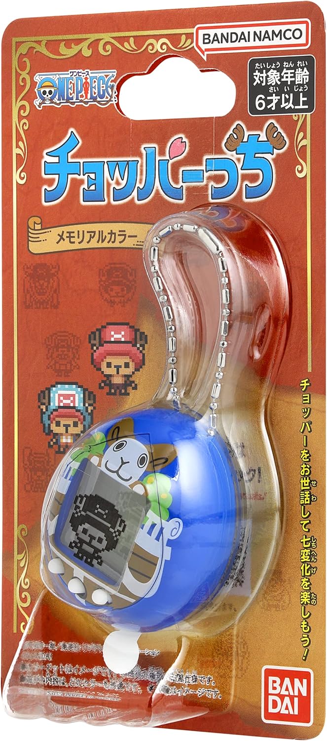 Tamagotchi Nano x One Piece – Going Merry