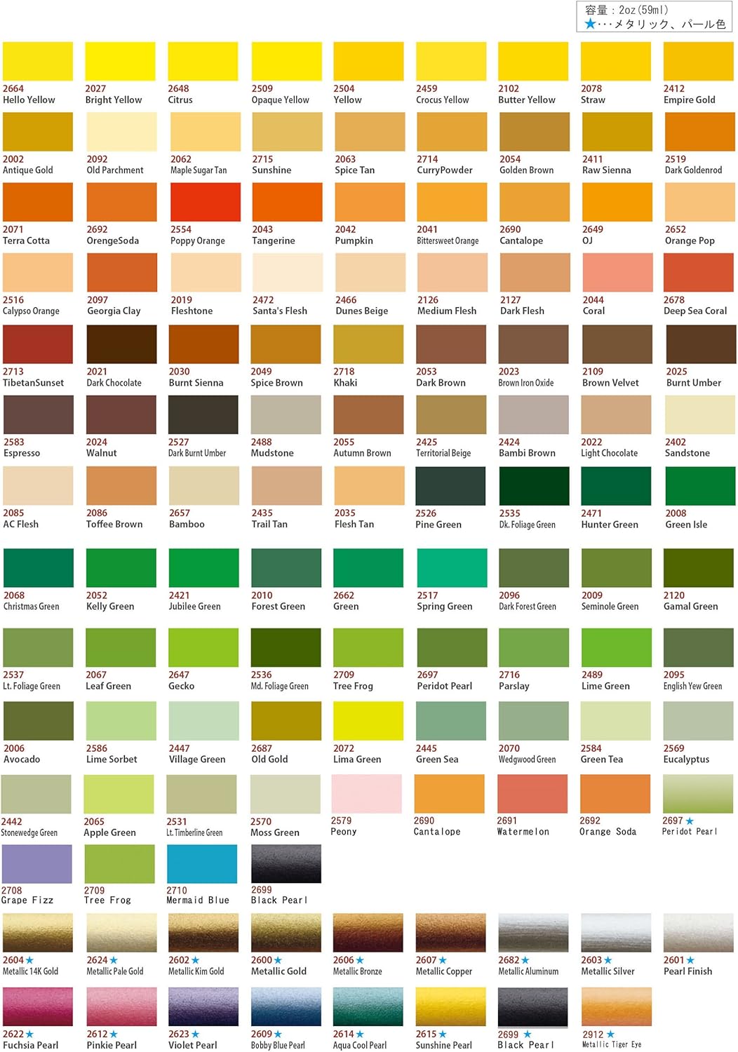 Delta Creative Ceramcoat – Pintura acrílica metálica y perla en varios colores (2 onzas), 2604, oro metálico de 14 quilates