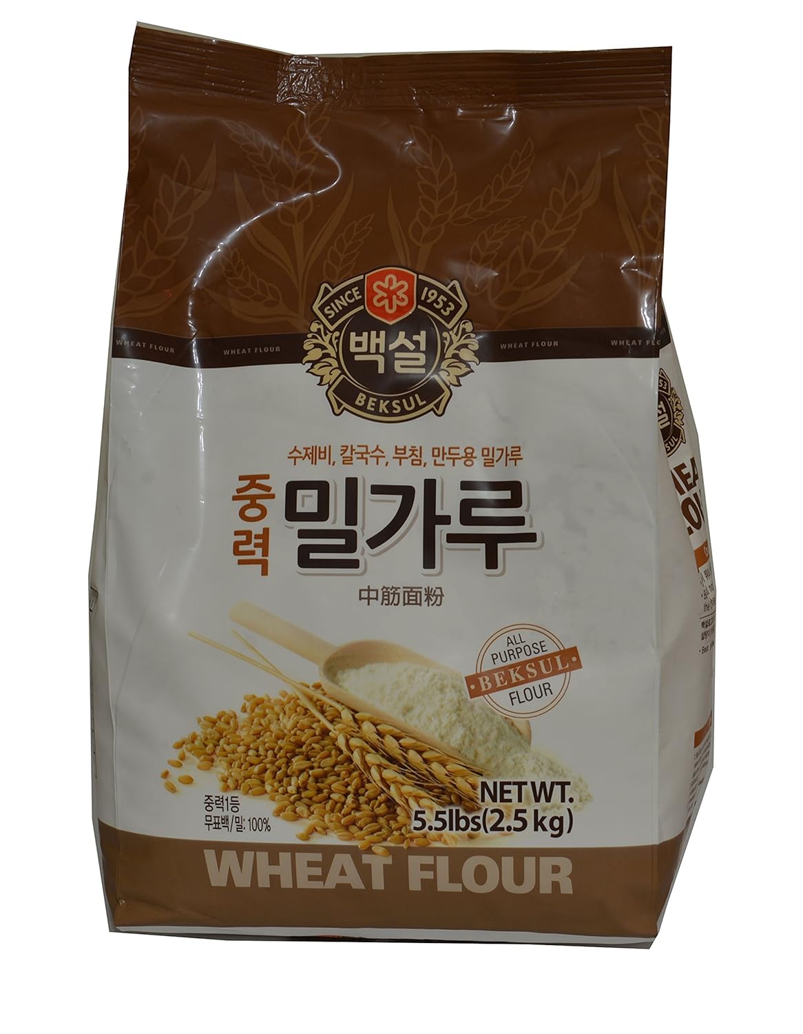 Beksul – Harina multiusos de 5.5 libras (5.5lbs) paquete de 1