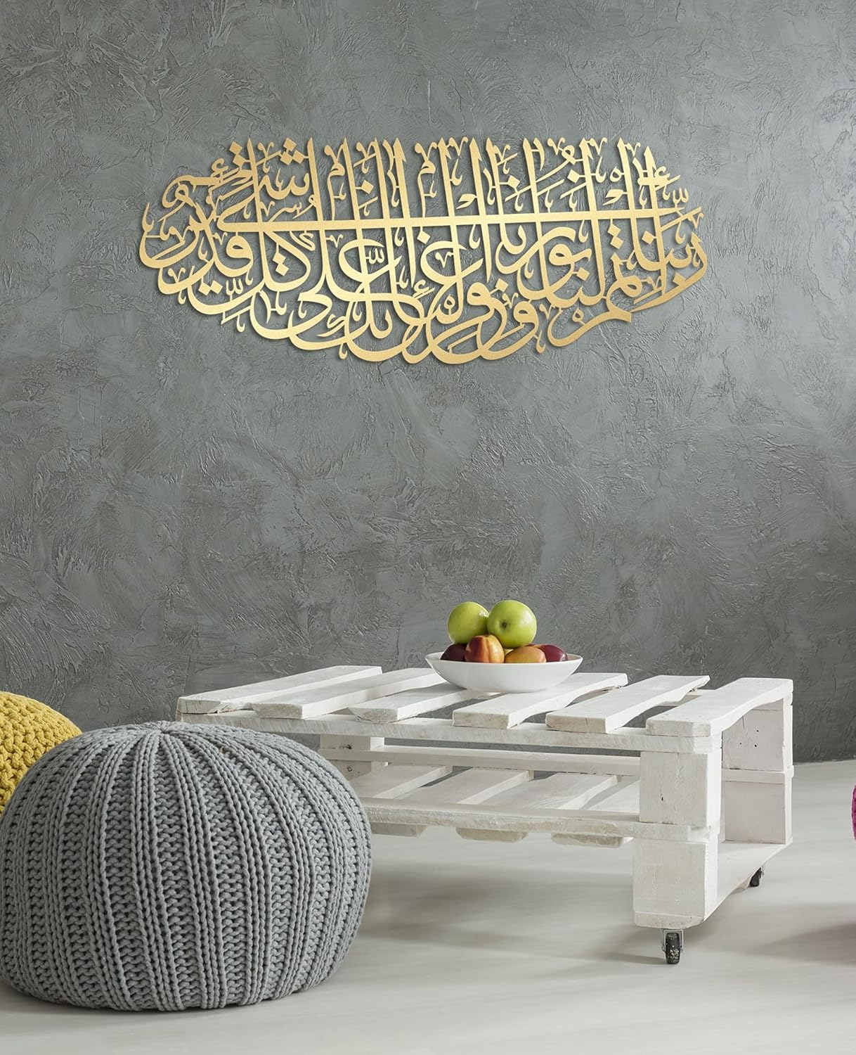 YOBESHO Arte de pared islámico de metal grande, Surah Tahrim, decoración de pared islámica, regalo para musulmanes, decoración de pared islámica,