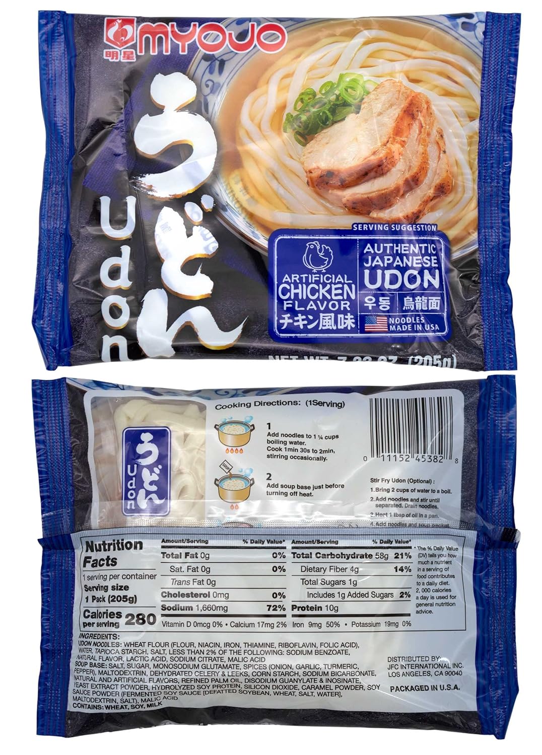 Myojo Udon – Sopa de fideos, pollo, 7.23 onzas (paquete de 12)