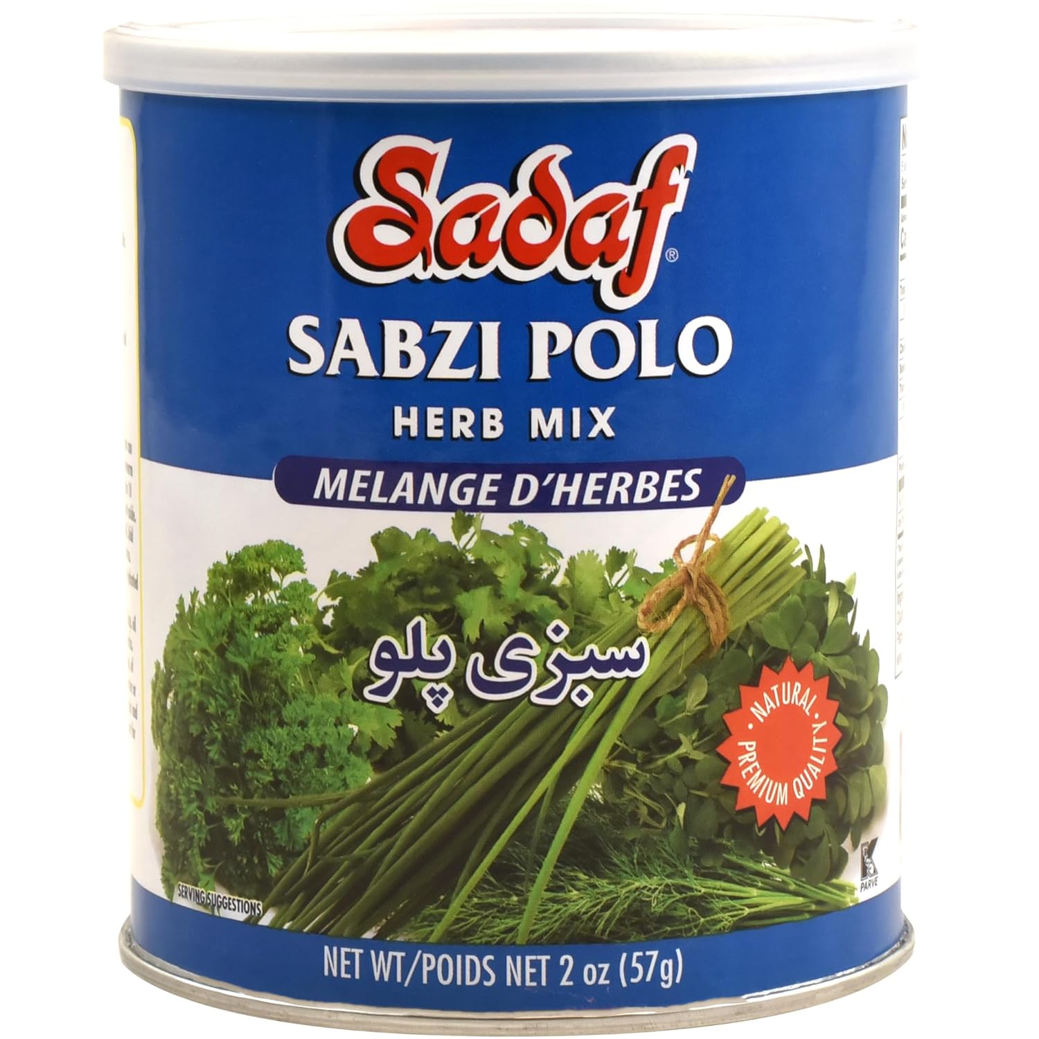 Sadaf Sabzi Polo Sabzi Polo – Mezcla de hierbas secas – Especias persas para cocinar y saborizar alimentos – Mezcla de hierbas naturales – Kosher –