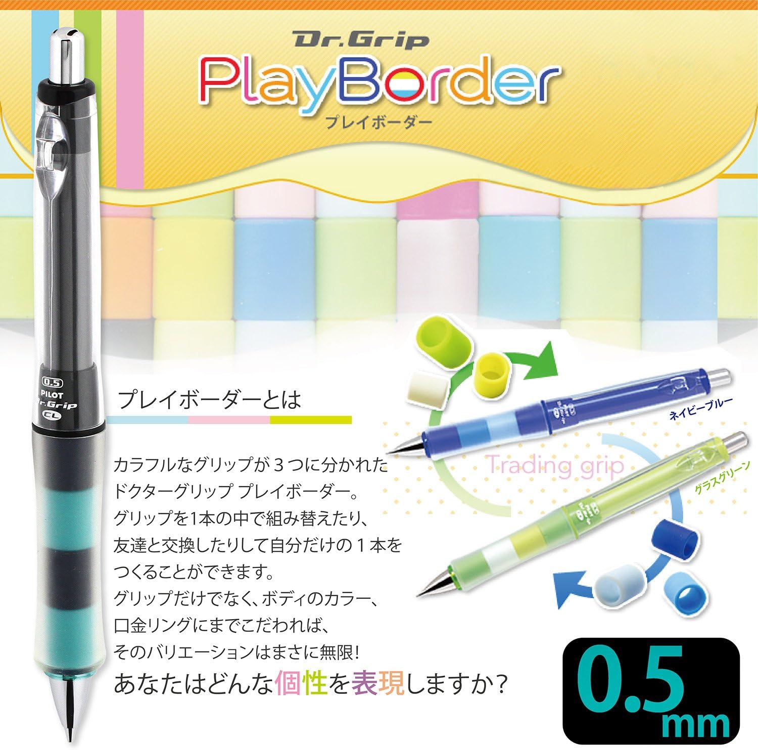 Pilot HDGCL50R-PBMG – Lápiz mecánico, Dr. Grip CL Play Border 0.020 in, negro x verde menta