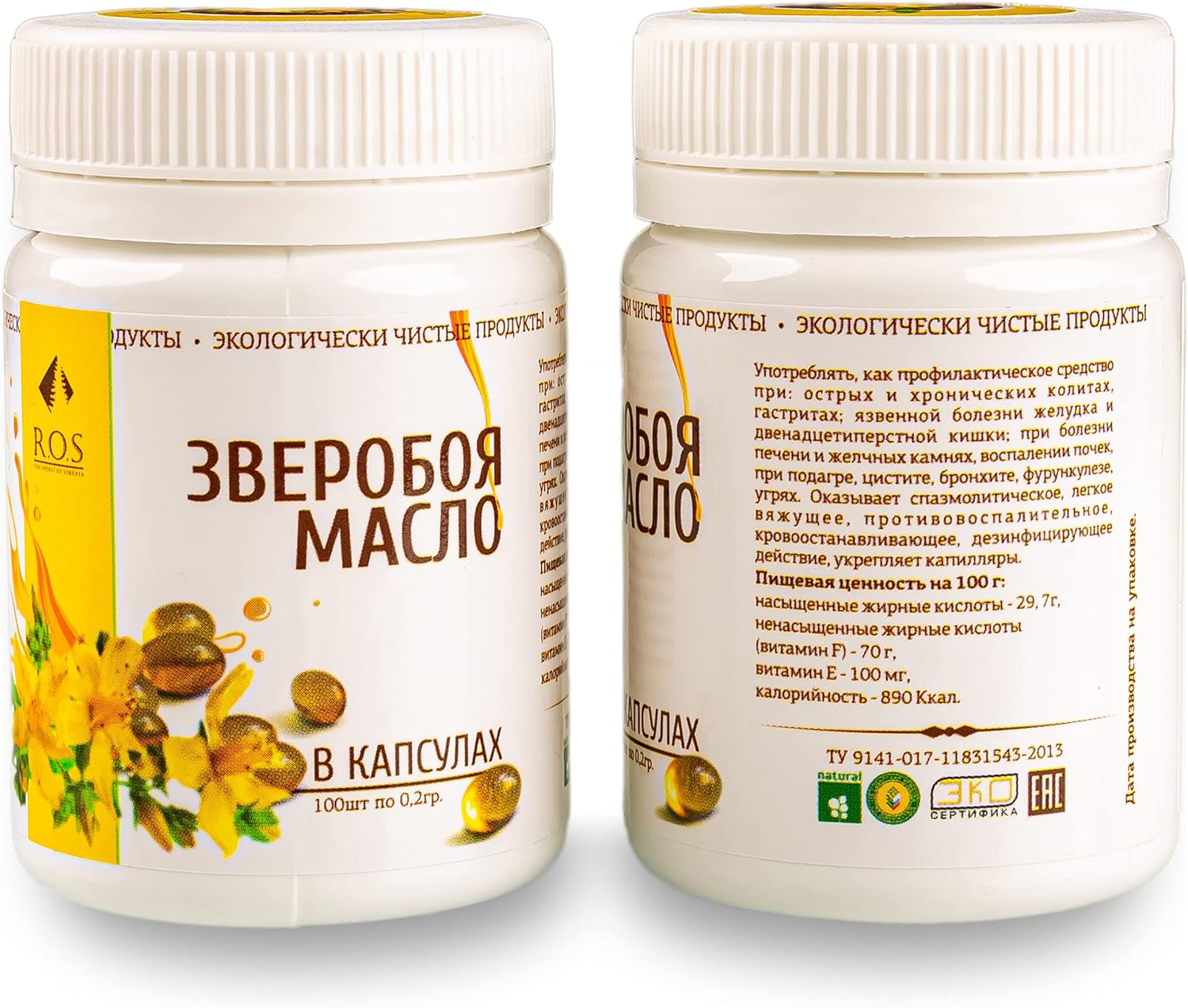 Best Value Organic Aceite de hierba de San Juan Siberiano, 200 cápsulas extra virgen prensado en frío (paquete de 2)