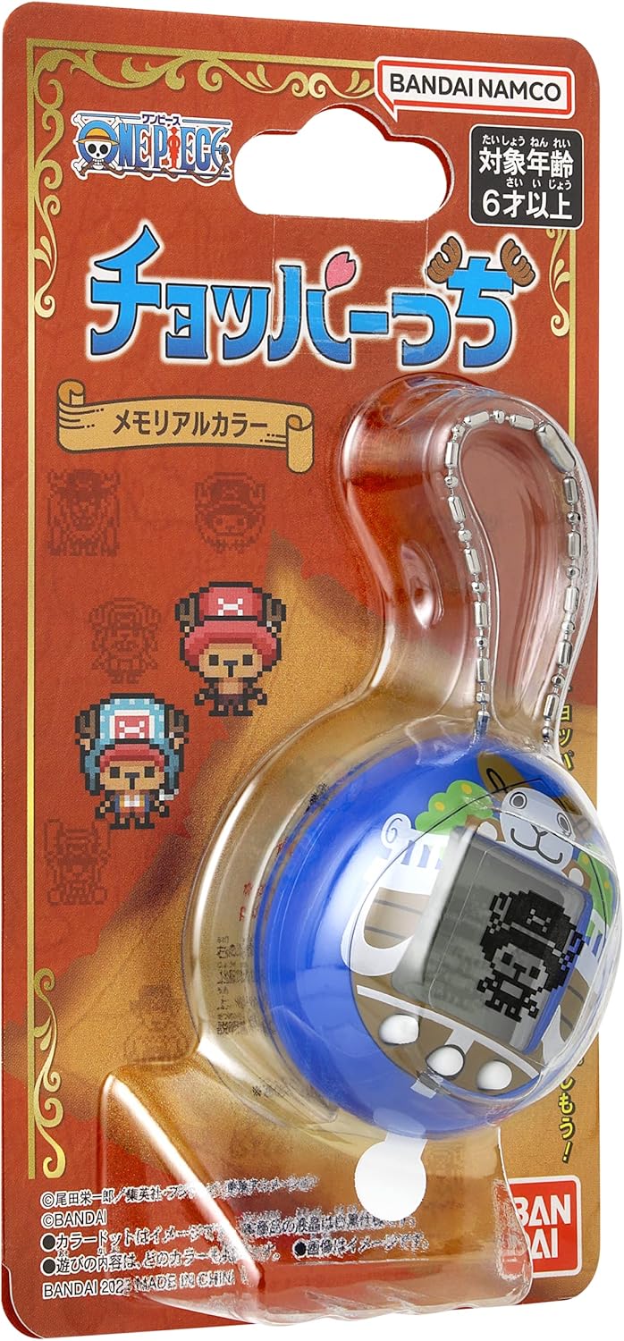 Tamagotchi Nano x One Piece – Going Merry