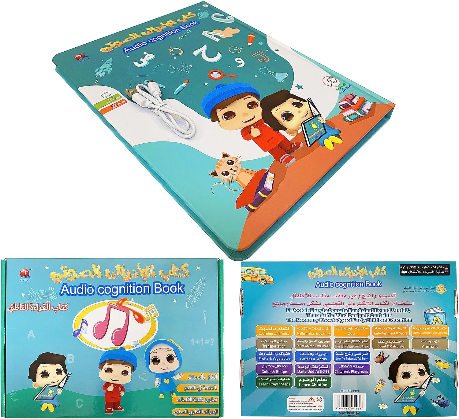 Libro de alfabeto árabe para niños con traducciones al inglés, aprender el número del alfabeto árabe Corán, libro de aprendizaje en árabe para