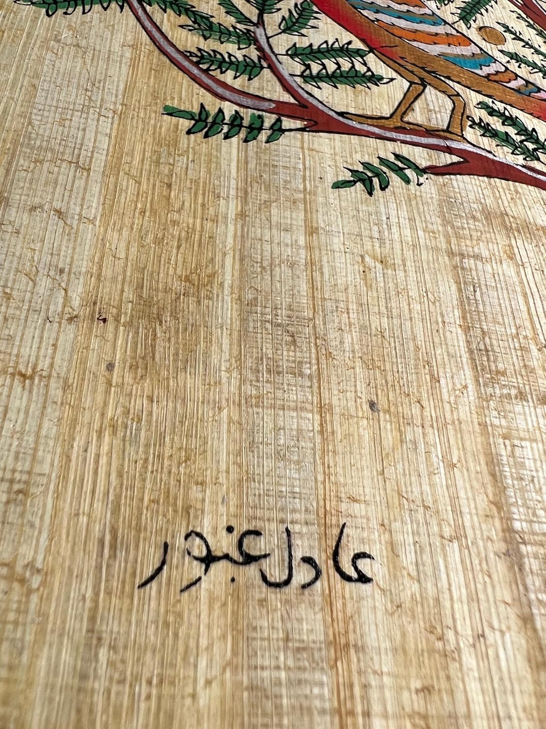 Ancient Egyptian Paintings Arte auténtico de papiro del árbol de la vida, papel del antiguo Egipto, decoración de pared de Egipto, arte de pared de