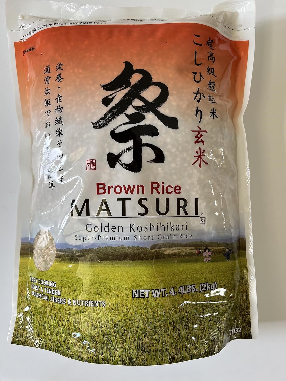 4.4 libras. Arroz integral Matsuri Golden Koshihikari Arroz de grano corto súper premium