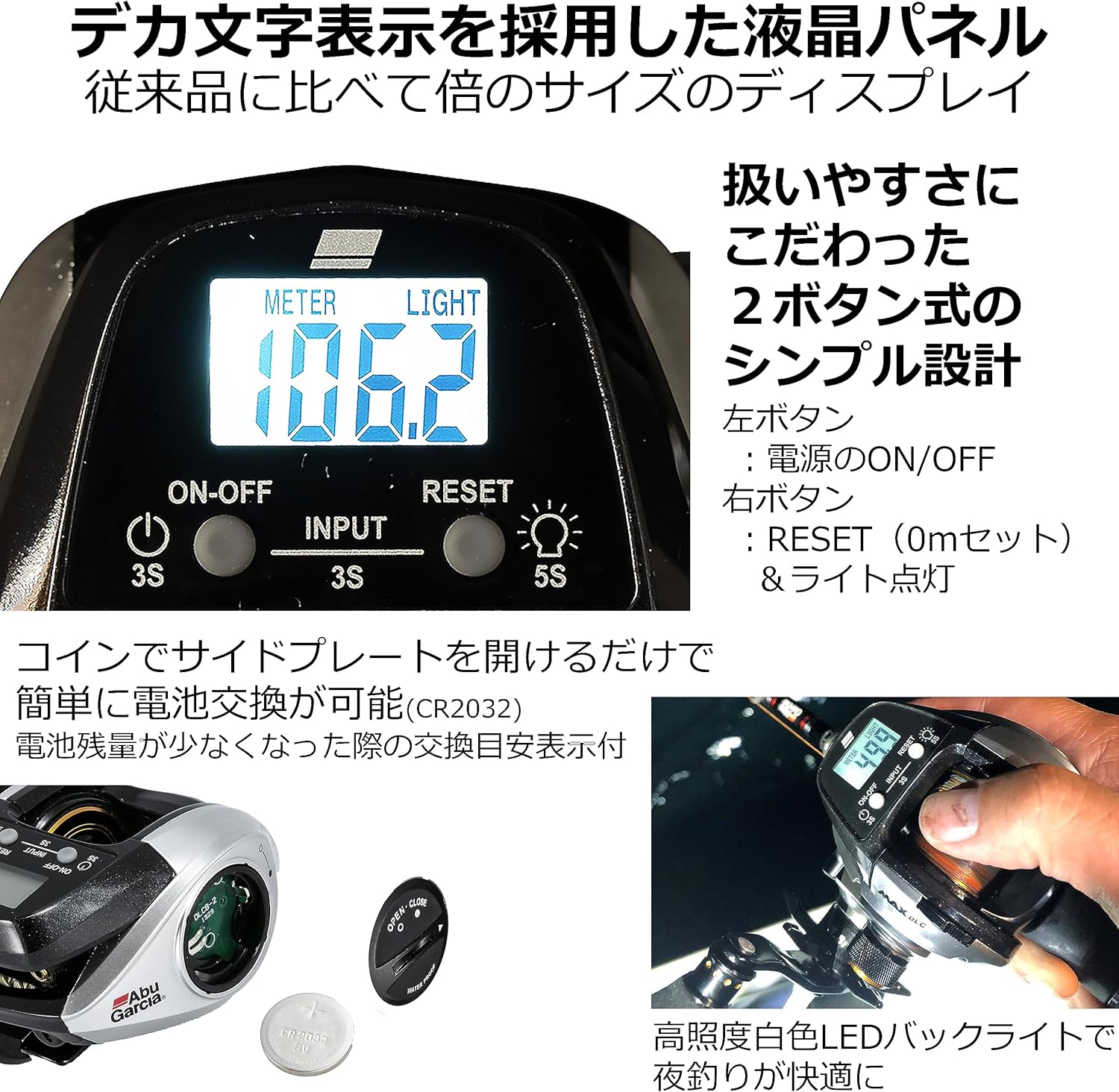 Abu Garcia MAX DLC Reel with Counter Various