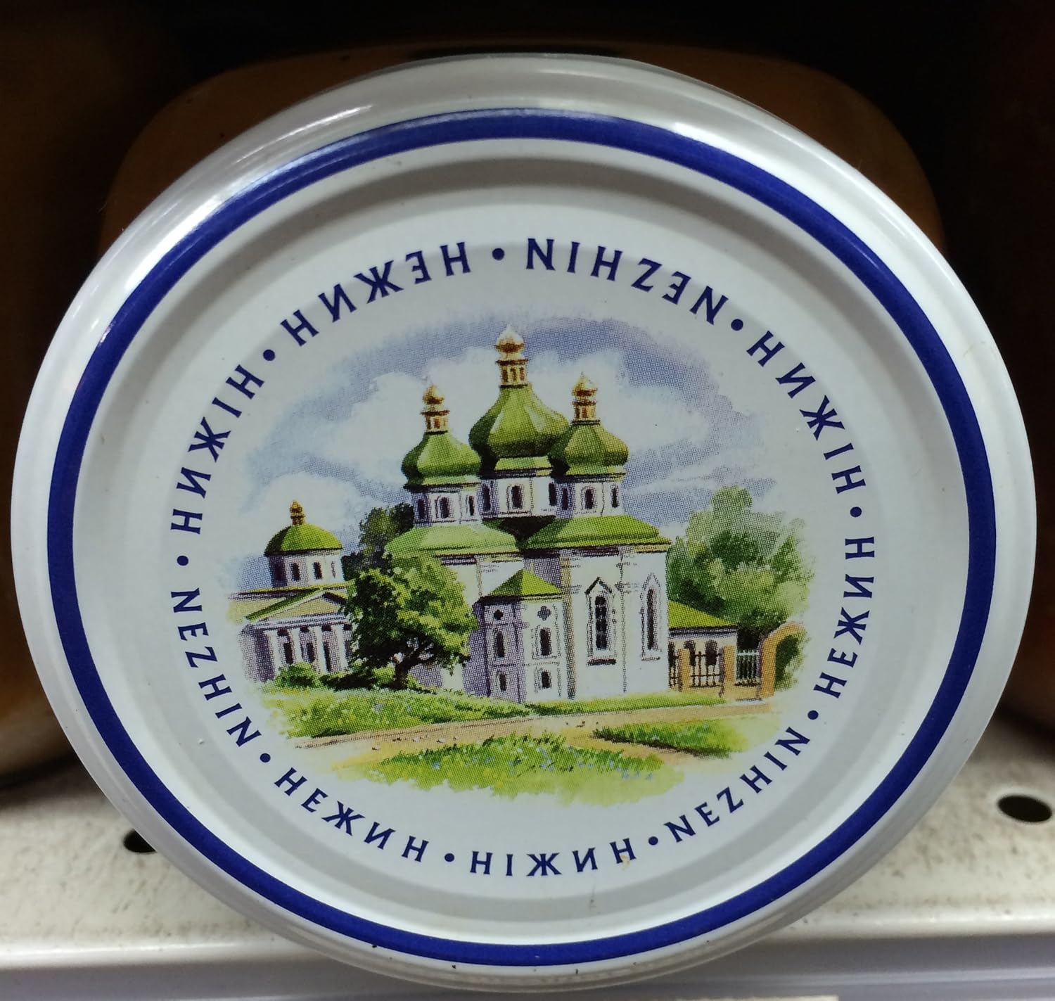 Pasta de berenjena ucraniana Ikra (Spread) (paquete de 2) 15.9oz 450g - Imagen 3