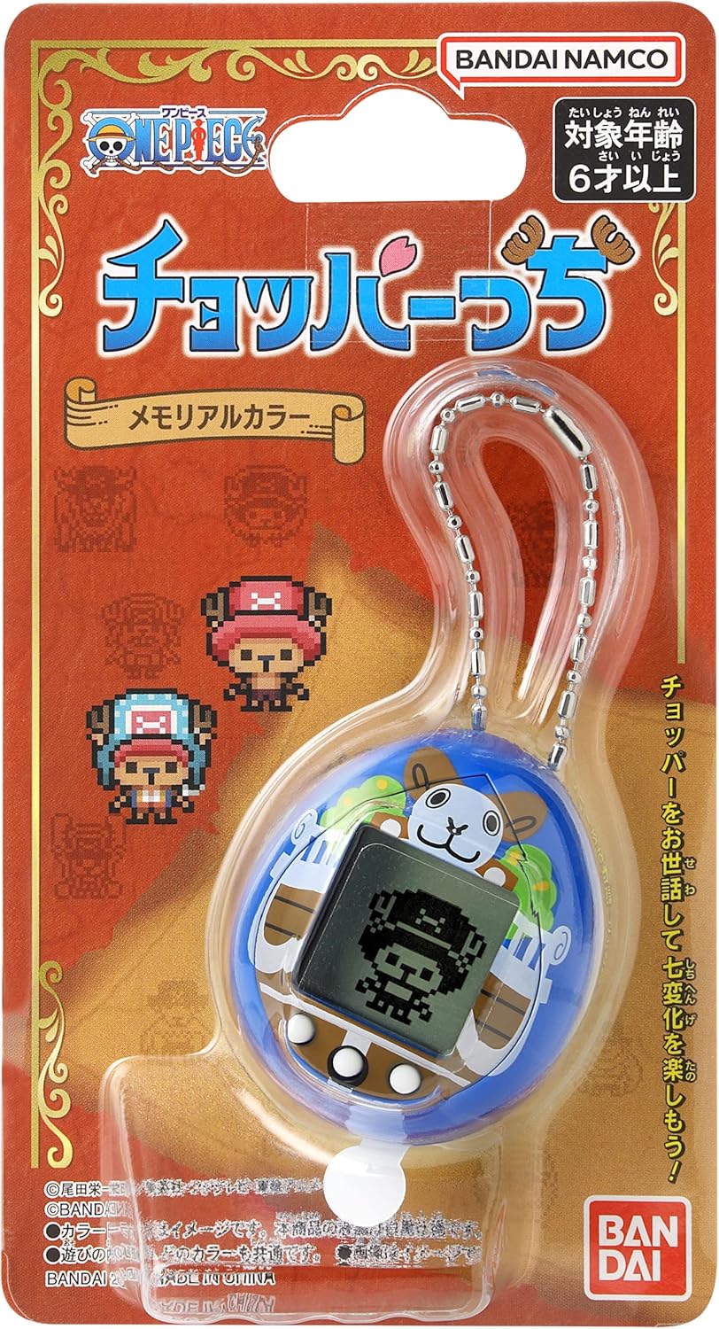 Tamagotchi Nano x One Piece – Going Merry