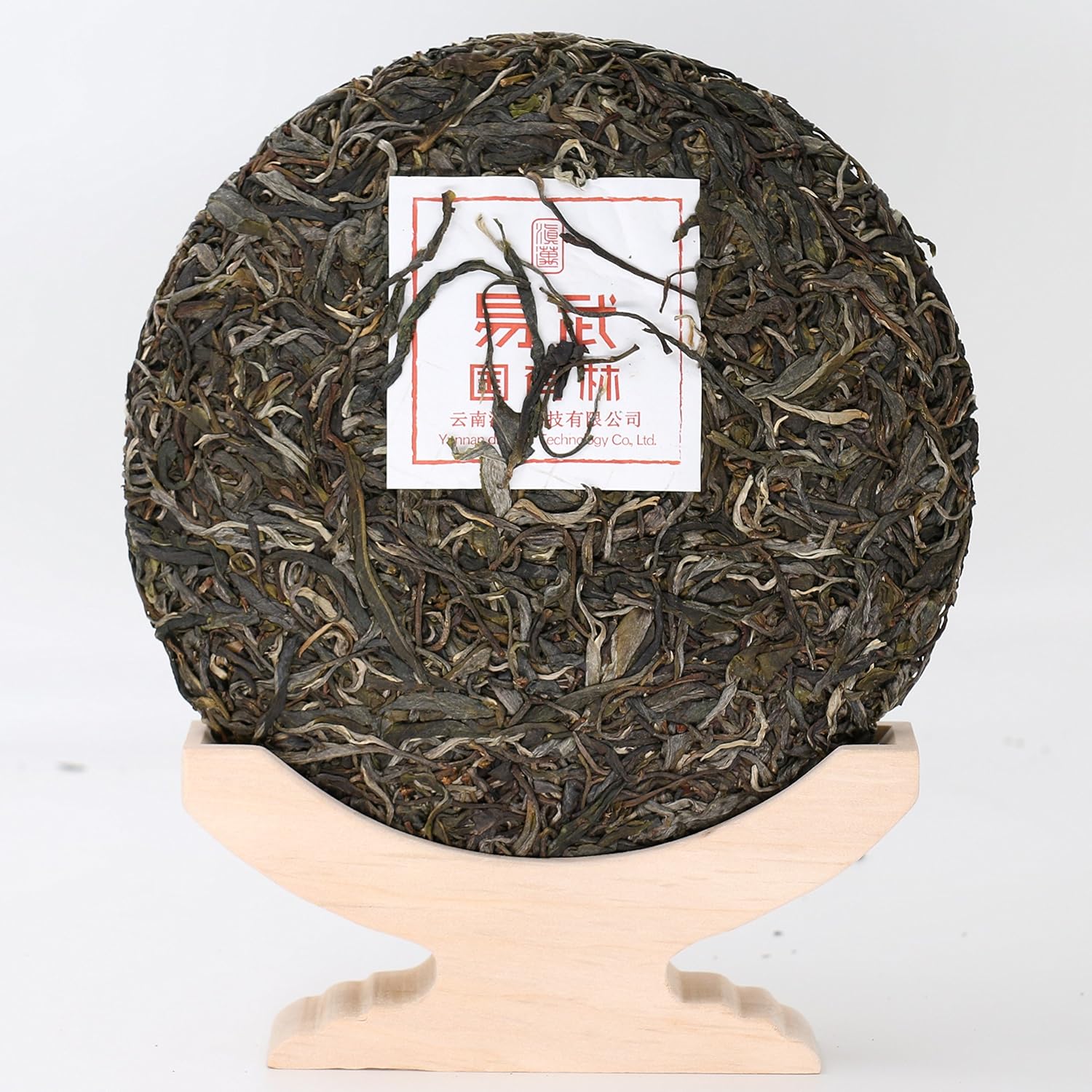Pastel de té Puerh crudo Yi Wu, té natural y envejecido Sheng Pu Erh de 12.6 onzas, pastel de té Puer crudo Yunnan