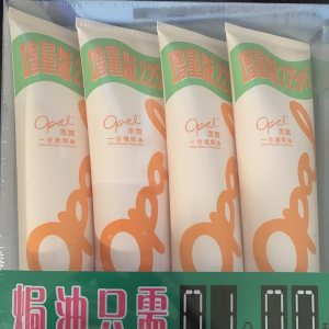 3 x Ópalo Tratamiento Profundo Un Minuto para el Cabello 7.6 fl oz 3 x Ópalo Tratamiento Profundo Un Minuto para el Cabello 7.6 fl oz