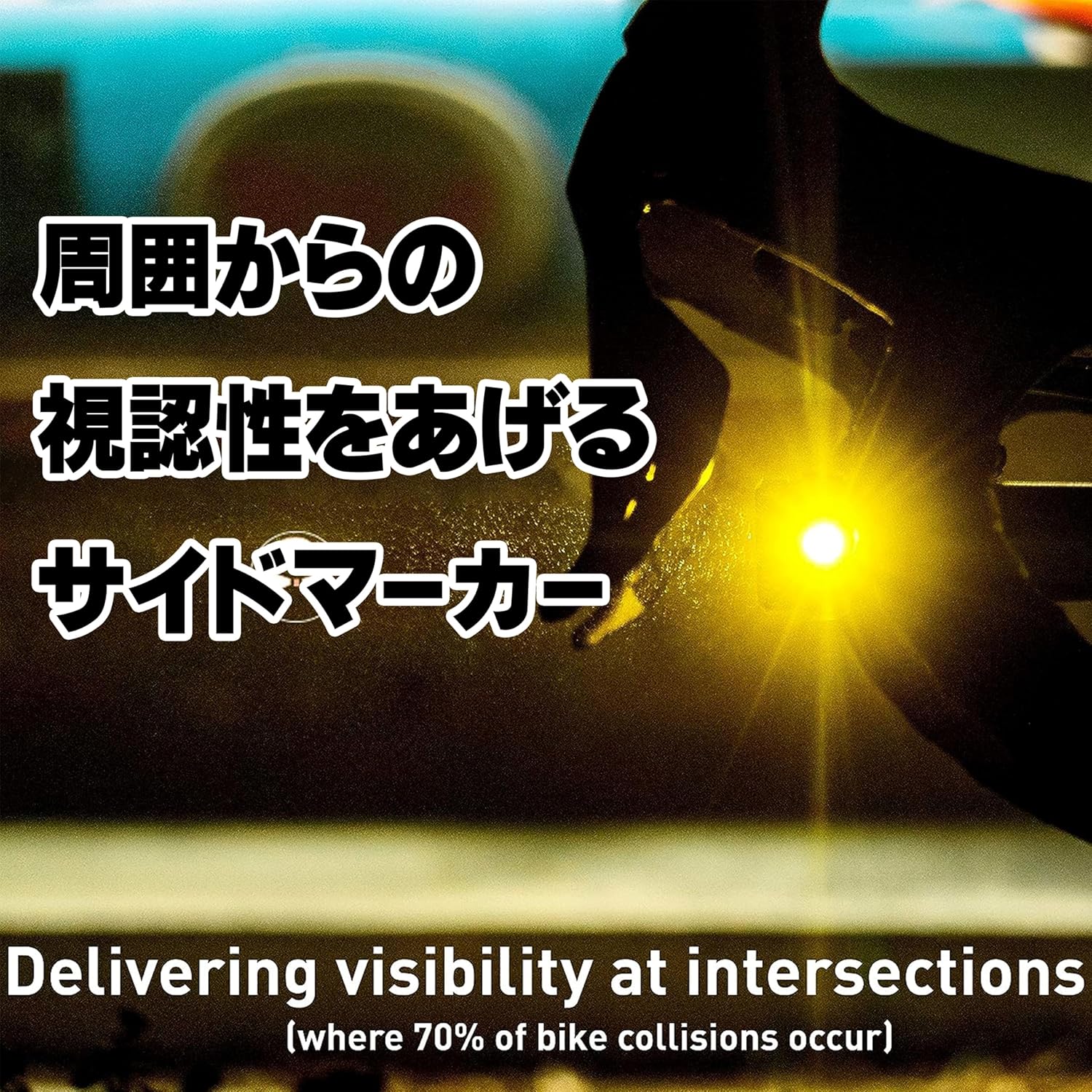 Light & Motion Vis 500, ilumina la carretera o el sendero con 500 lúmenes brillantes, o cambia a SafePulse para una máxima seguridad diurna. Un