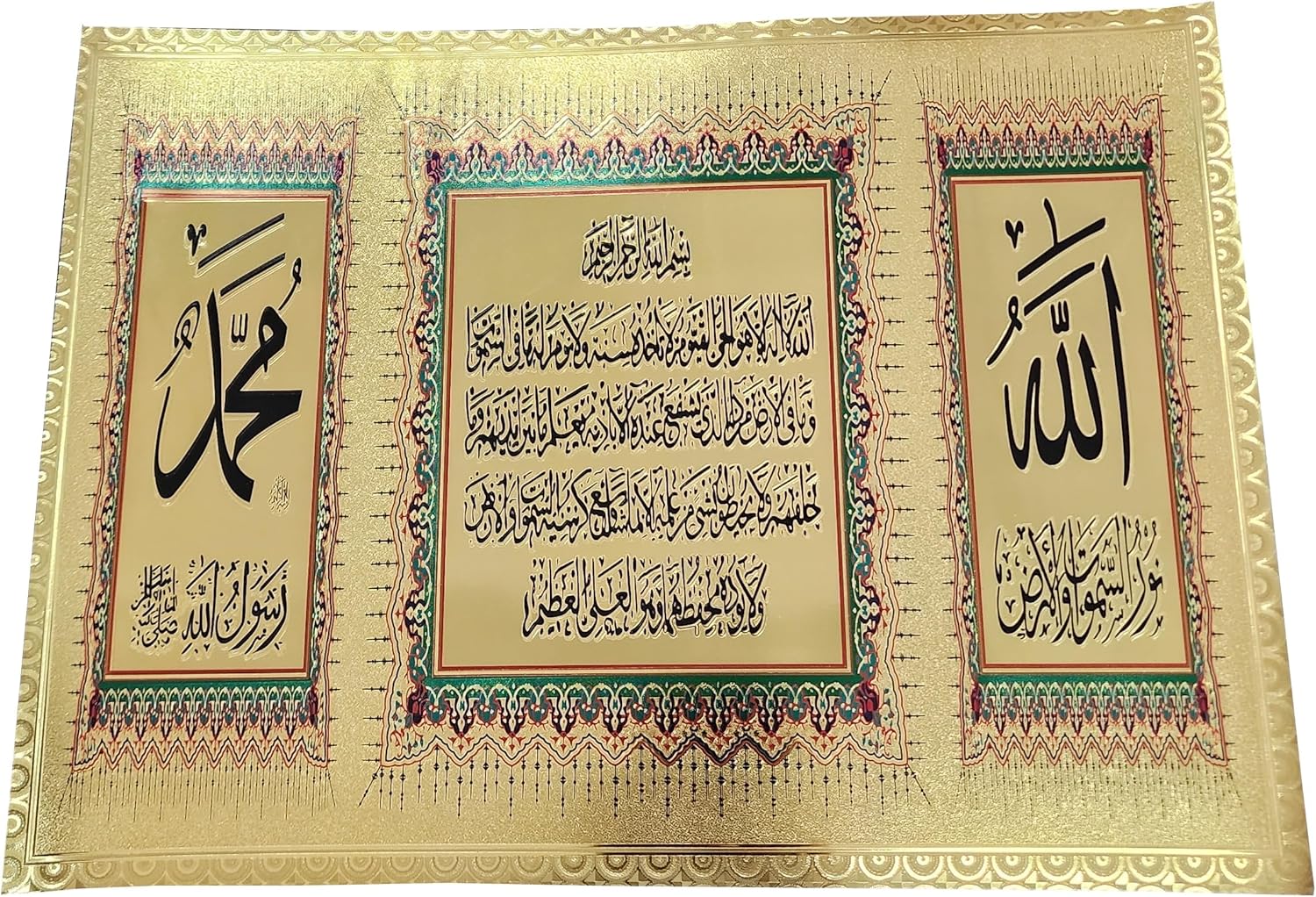 Islam – Lámina decorativa para póster AMN-243, decoración de pared, imagen impresa en árabe, versículo del Corán, caligrafía con purpurina, diseño