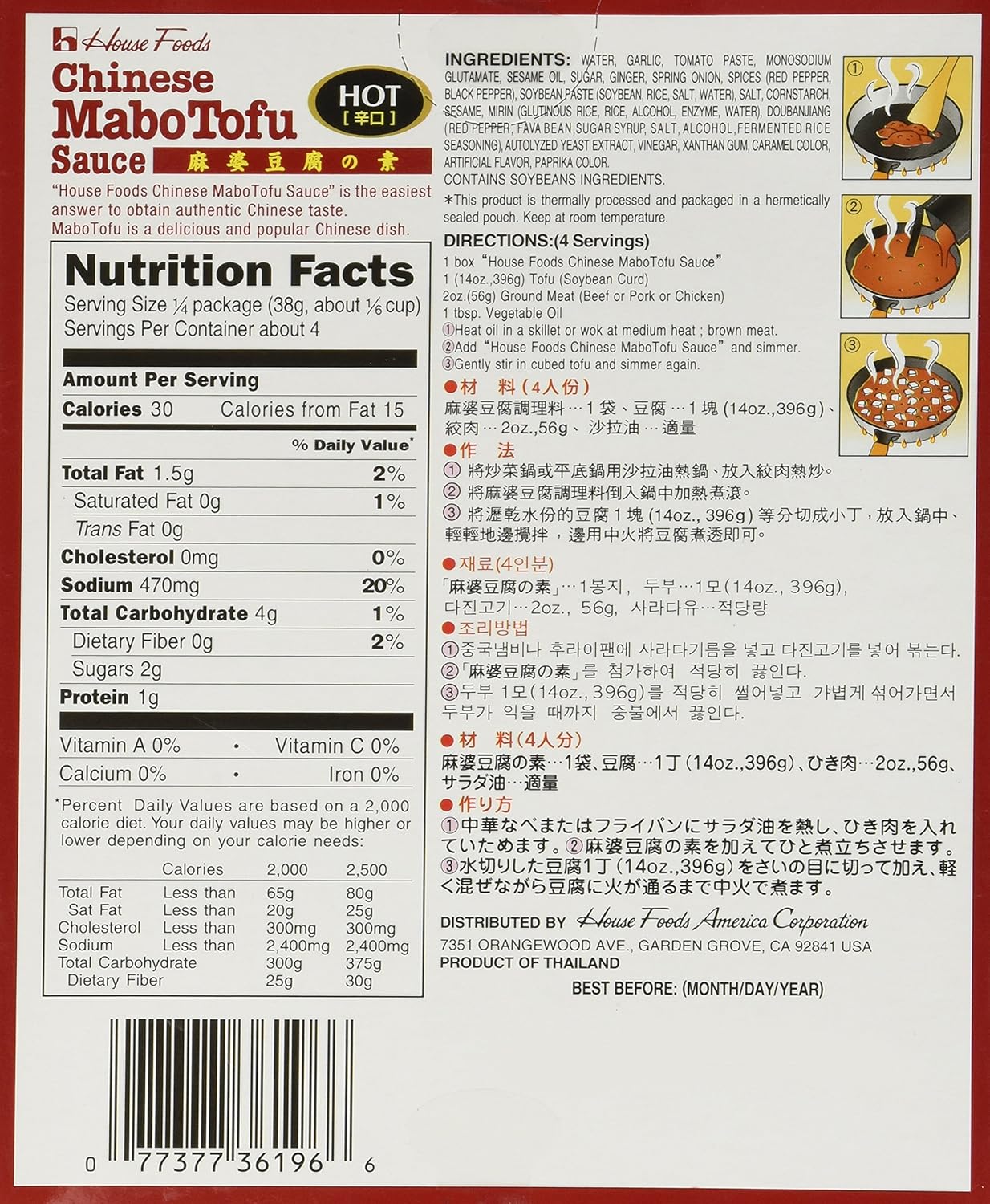 Salsa china de tofu Mabo (caliente) – 5.29 oz Paquete de 3