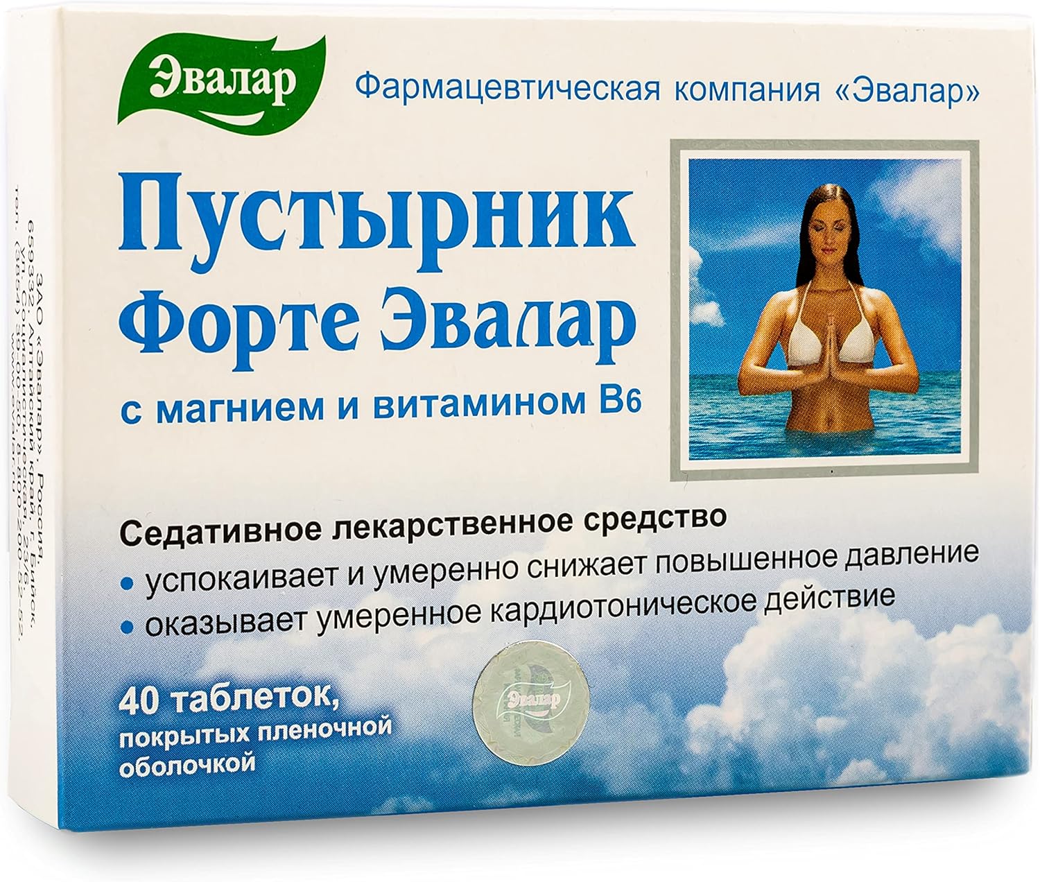 Motherwort Forte de Evalar Siberian Herbs 40 pestañas