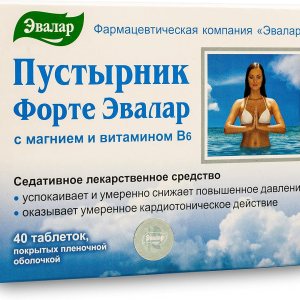 Motherwort Forte de Evalar Siberian Herbs 40 pestañas Motherwort Forte de Evalar Siberian Herbs 40 pestañas