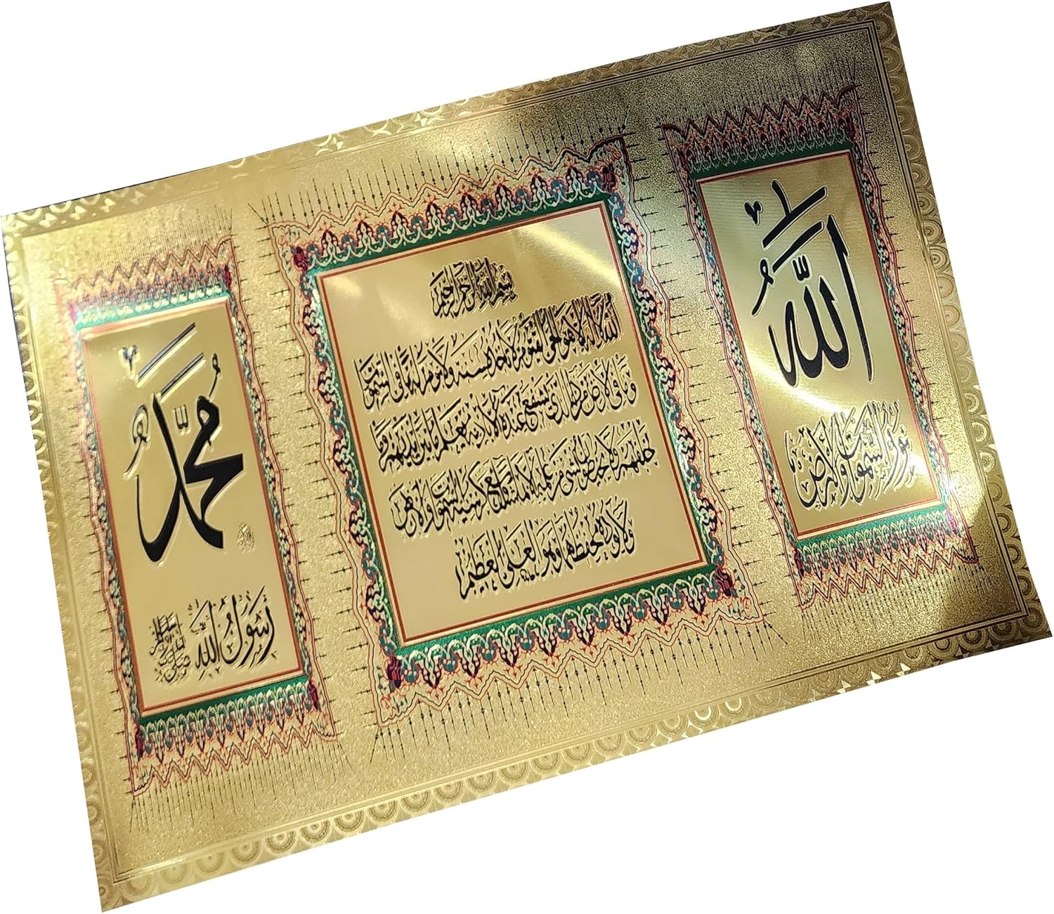 Islam – Lámina decorativa para póster AMN-243, decoración de pared, imagen impresa en árabe, versículo del Corán, caligrafía con purpurina, diseño