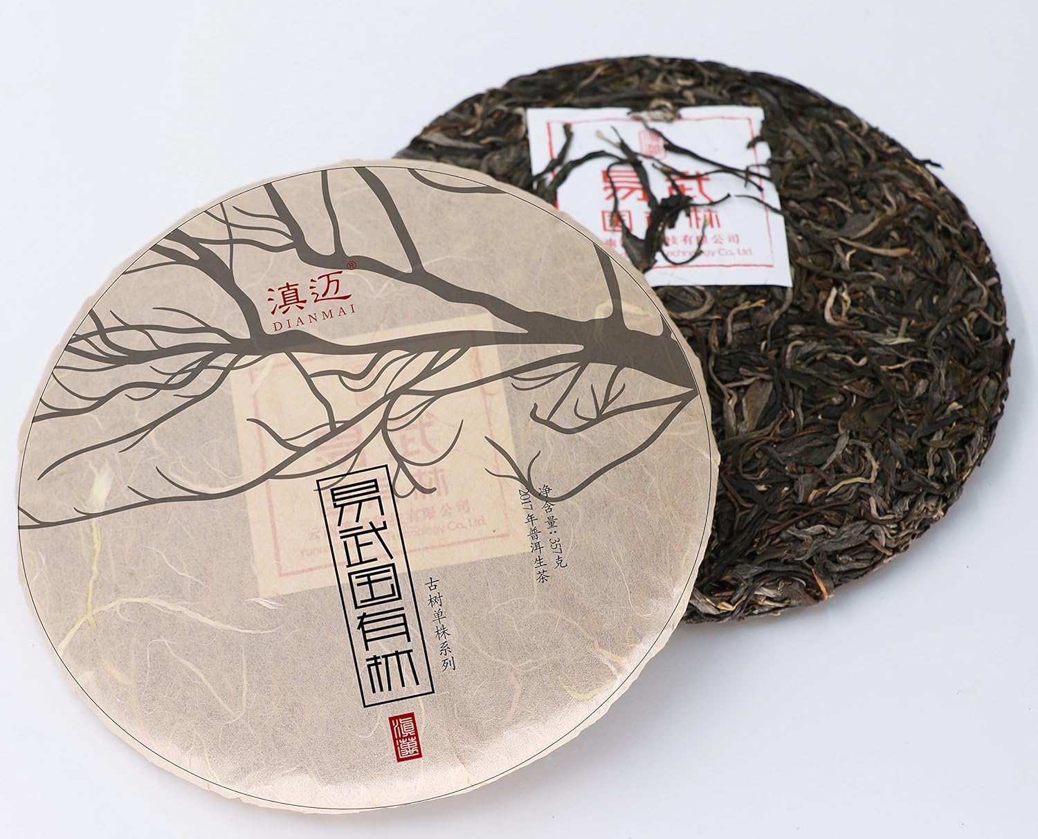 Pastel de té Puerh crudo Yi Wu, té natural y envejecido Sheng Pu Erh de 12.6 onzas, pastel de té Puer crudo Yunnan