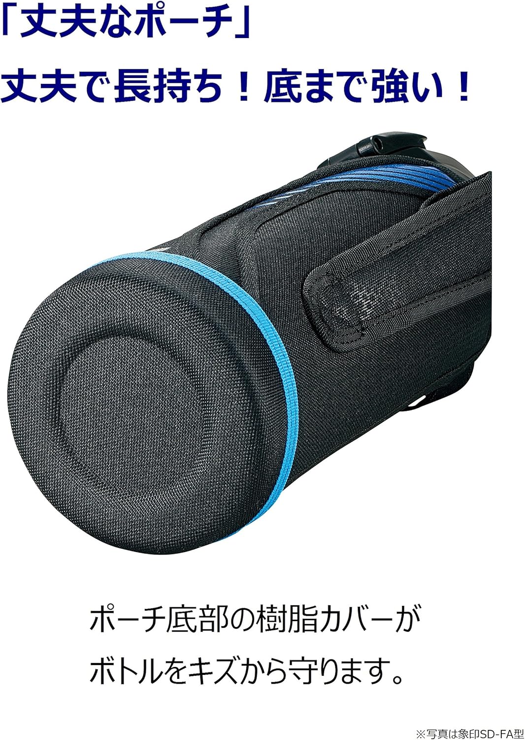 Sello de elefante SD  af15  AA sutenresuku-rubotoru 1.5l Azul