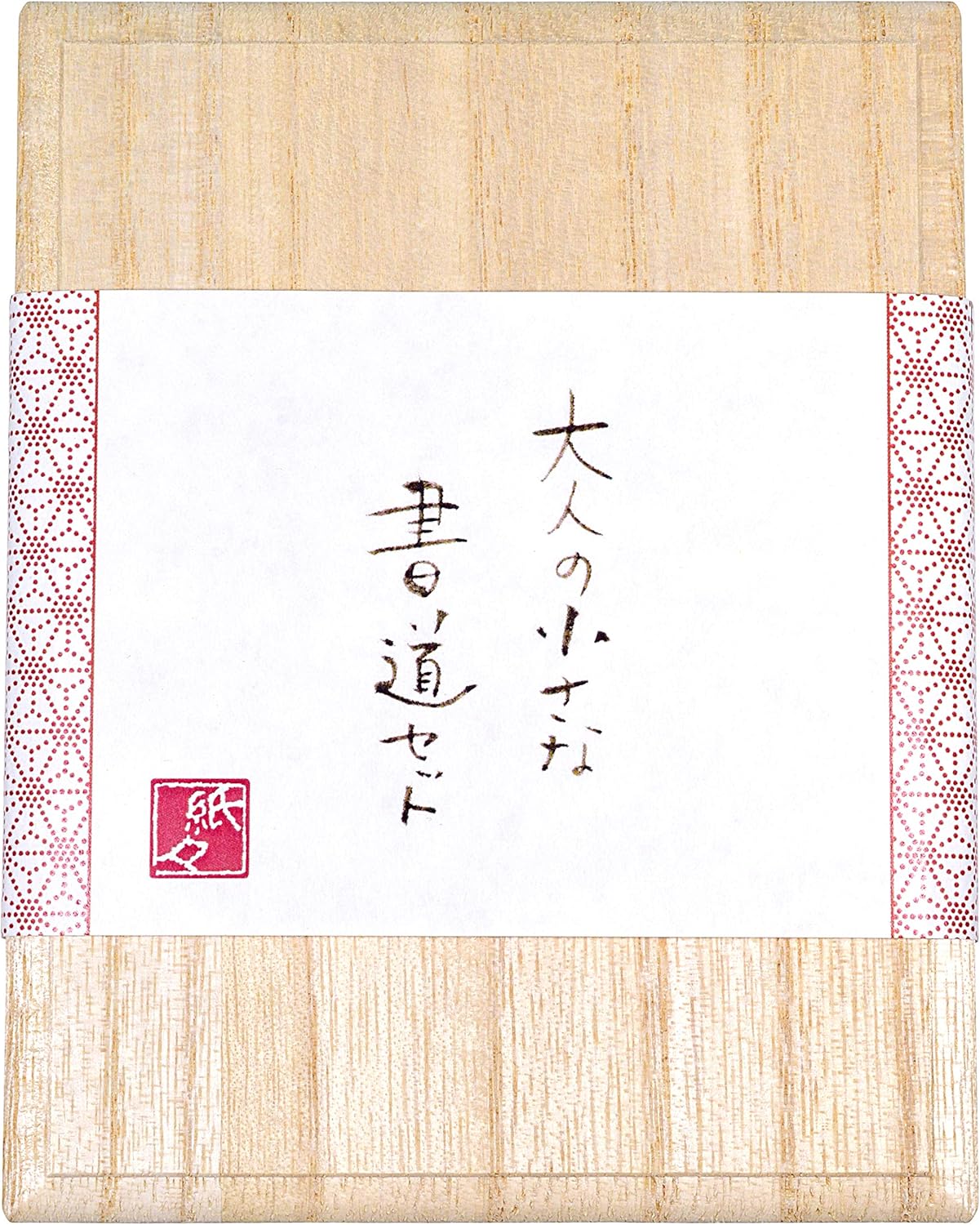 Product of Gifu Japan Juego de caligrafía japonesa Mino Washi Shodo, piedra de tinta, barra de tinta Sumi y pincel Shuji desmontable con caja de