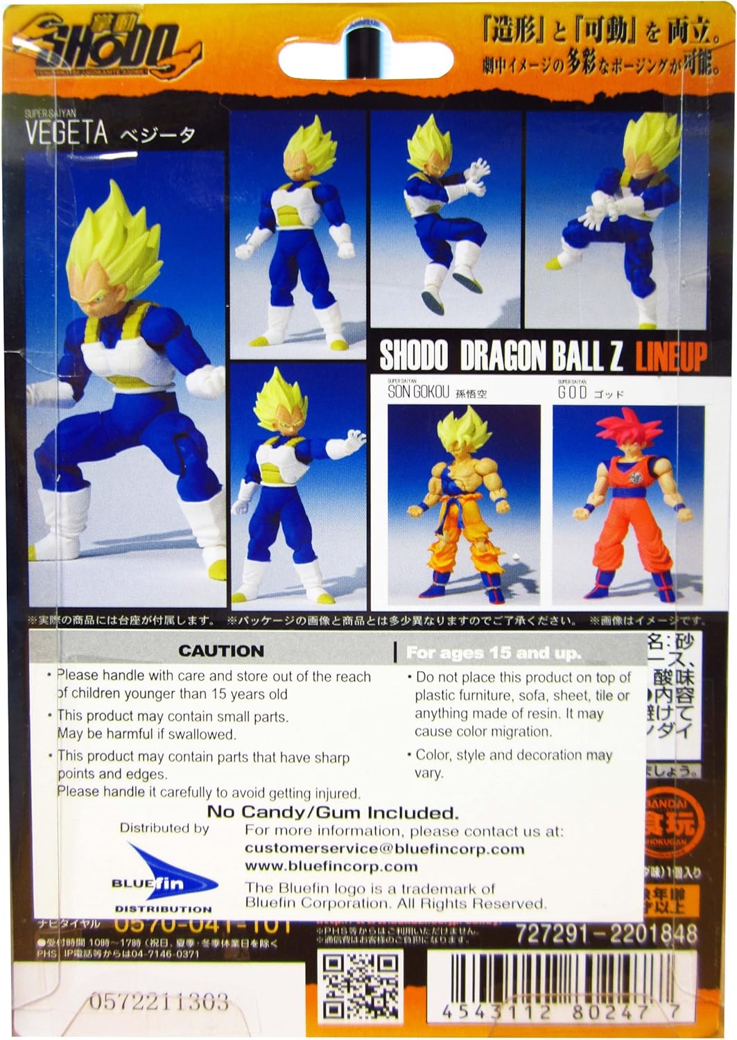 Figura de Dragon Ball Z Dragon Hero Super Saiyan Vegeta
